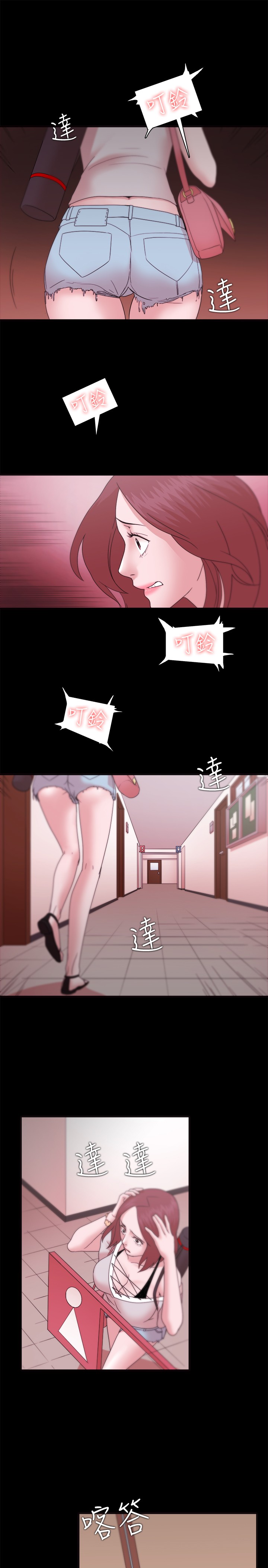 Looser Ch.1~13 [Chinese]中文 - Page 368
