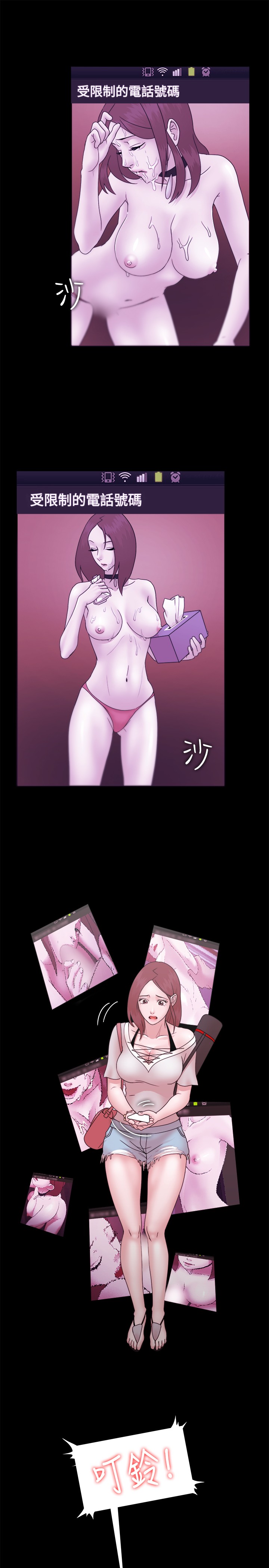 Looser Ch.1~13 [Chinese]中文 - Page 372