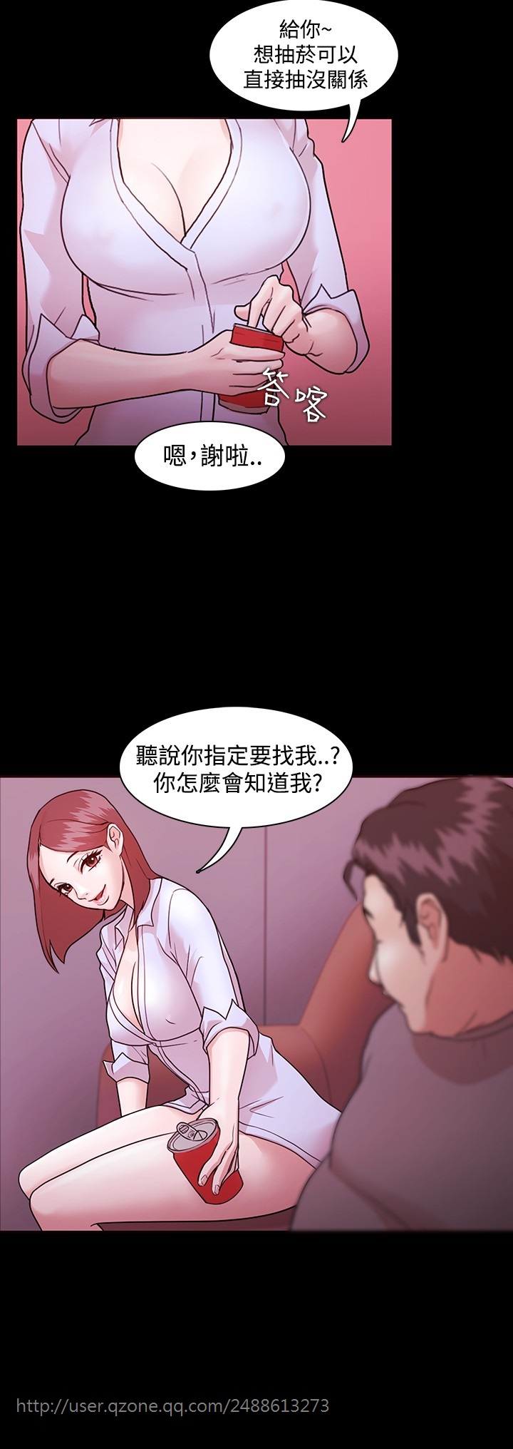 Looser Ch.1~13 [Chinese]中文 - Page 38