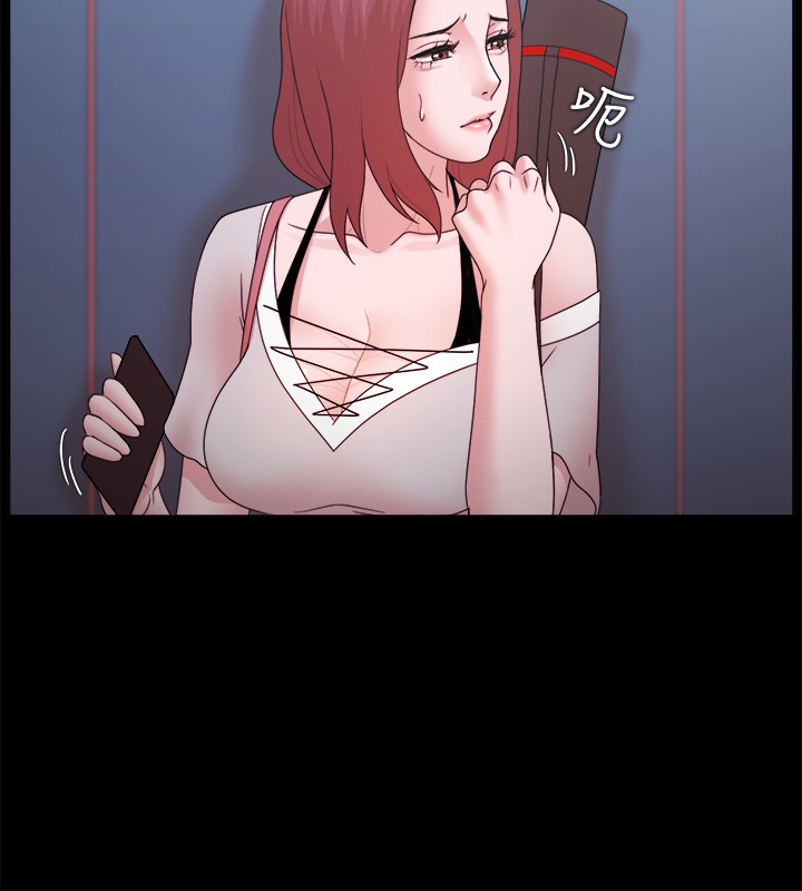 Looser Ch.1~13 [Chinese]中文 - Page 384