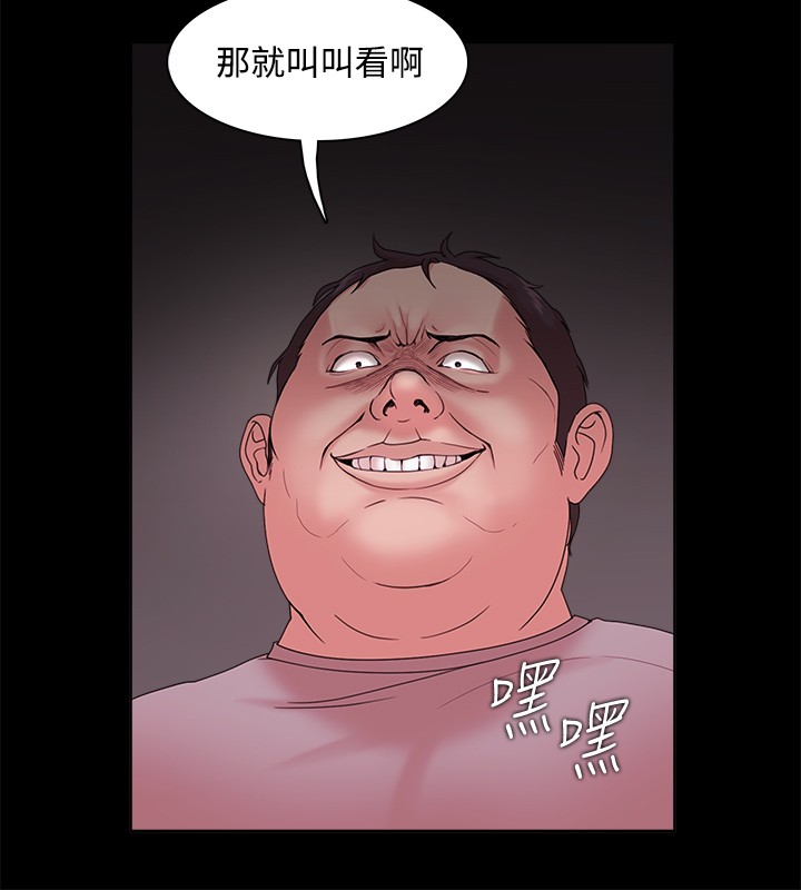 Looser Ch.1~13 [Chinese]中文 - Page 388