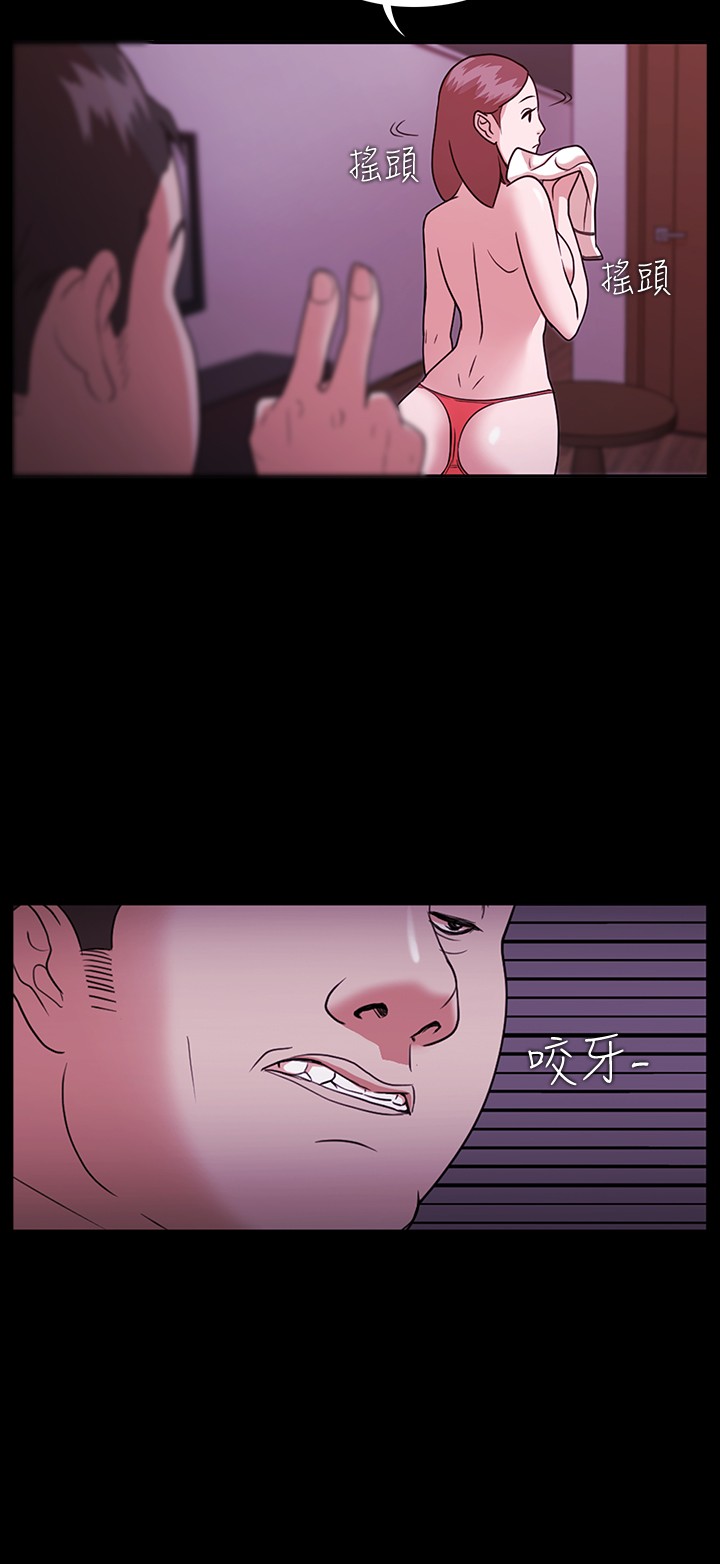 Looser Ch.1~13 [Chinese]中文 - Page 60