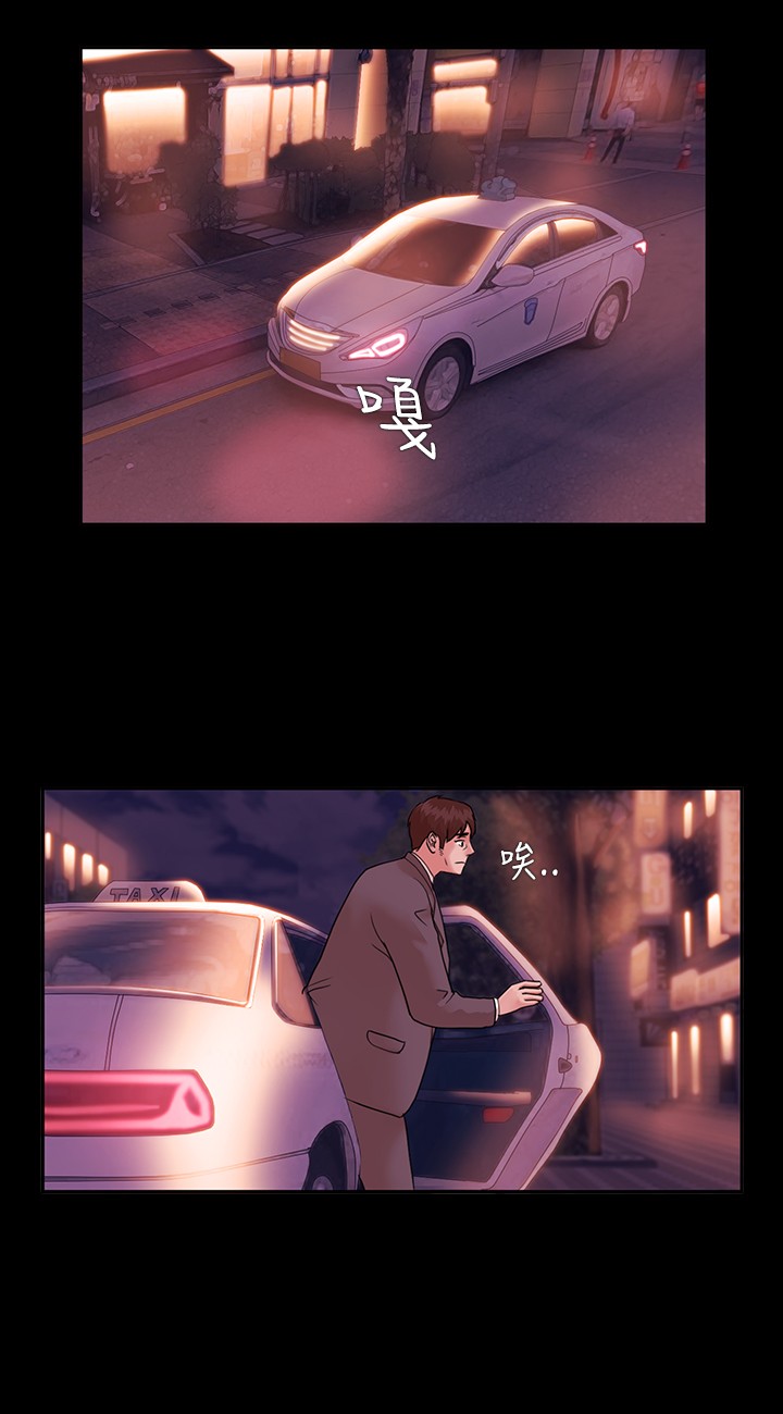Looser Ch.1~13 [Chinese]中文 - Page 81