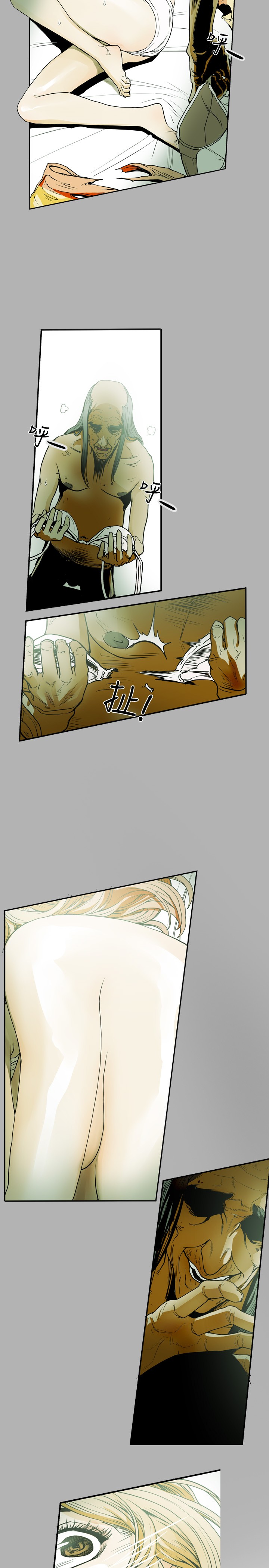 Honey trap 甜蜜陷阱 ch.8~20 [Chinese]中文 - Page 30