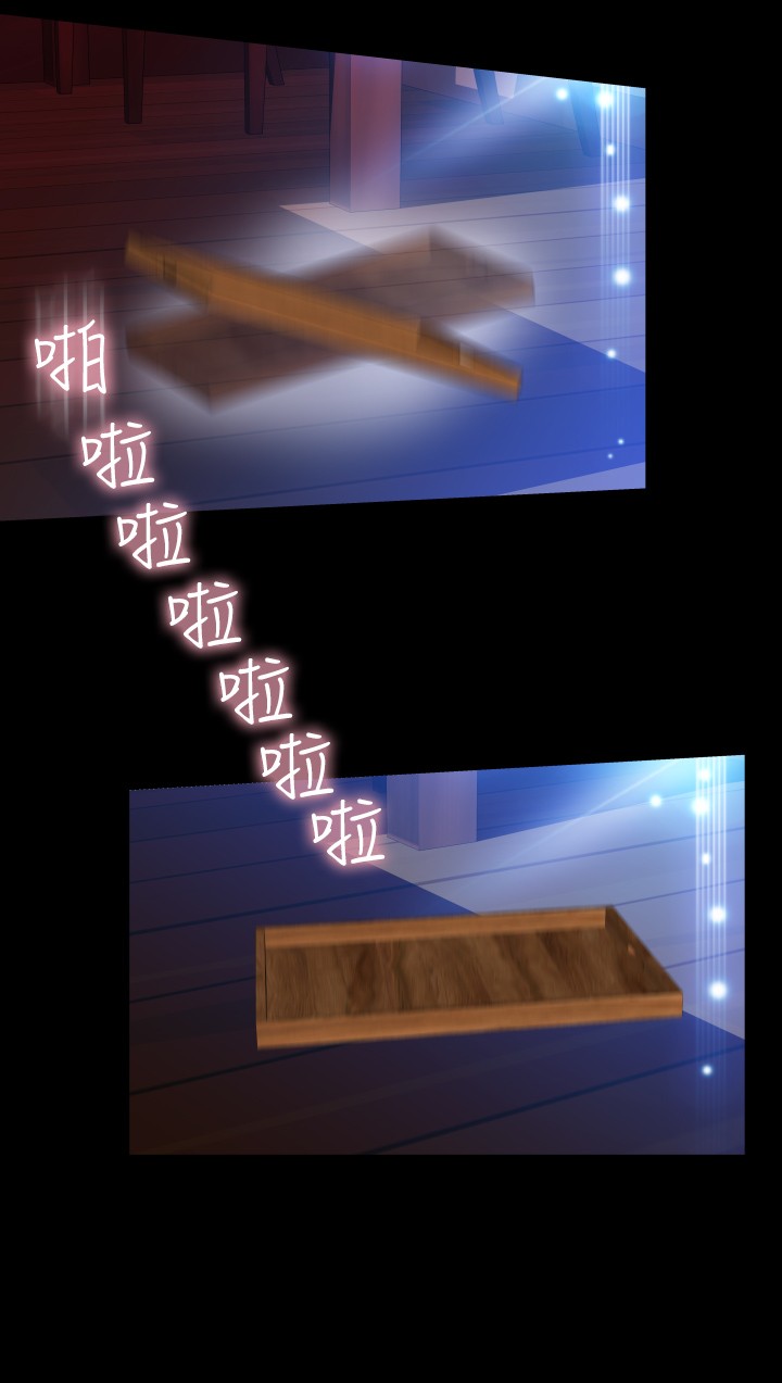 Love Parameter 恋爱辅助器 86-100 [Chinese]中文 - Page 157