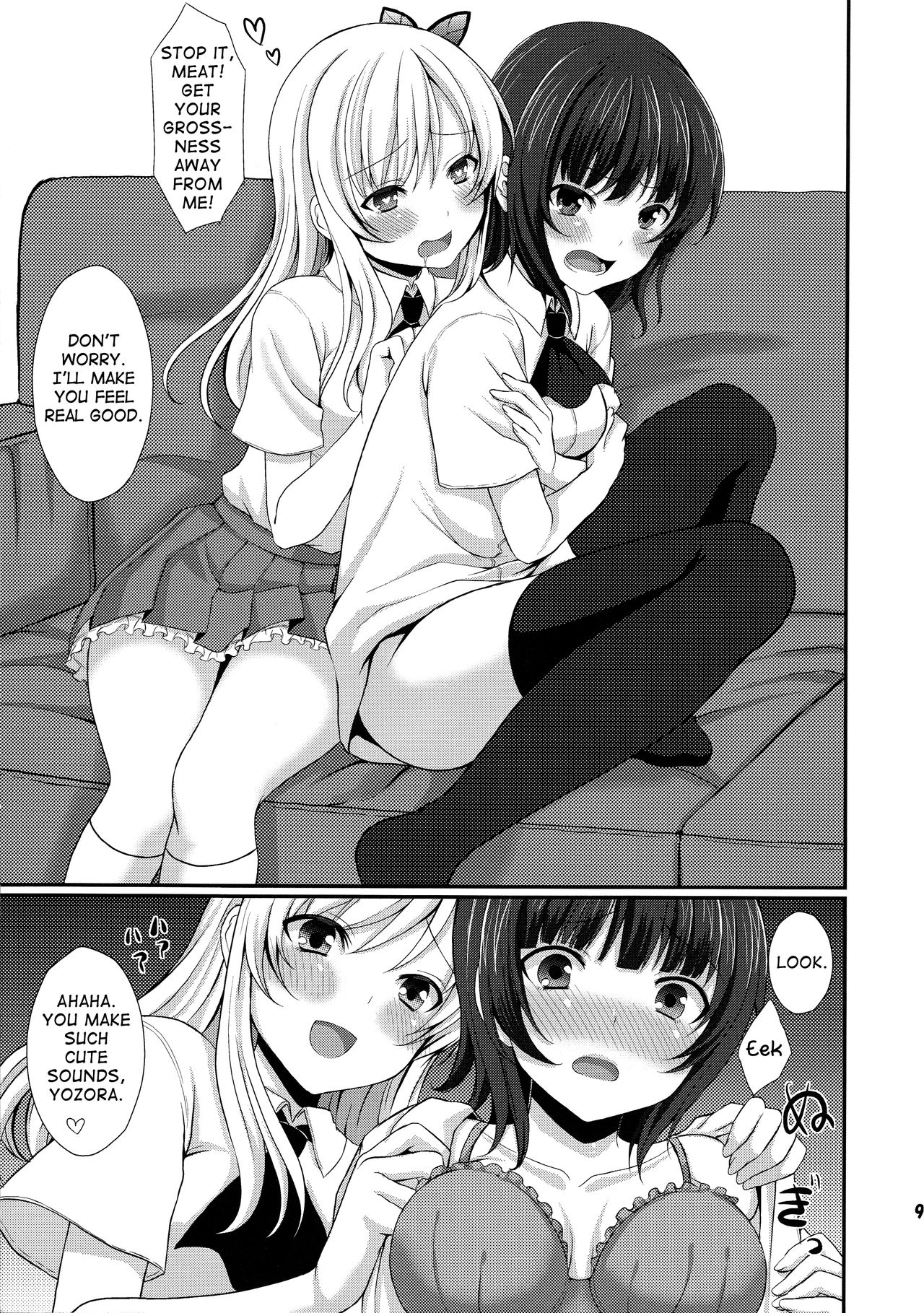 Ijime Kaeshi | Bully Payback - Page 9