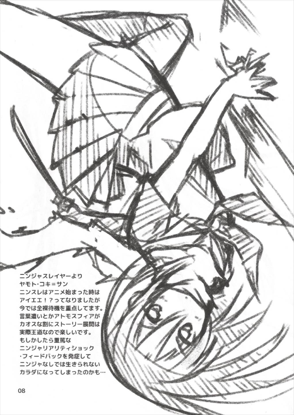 Preview page 8