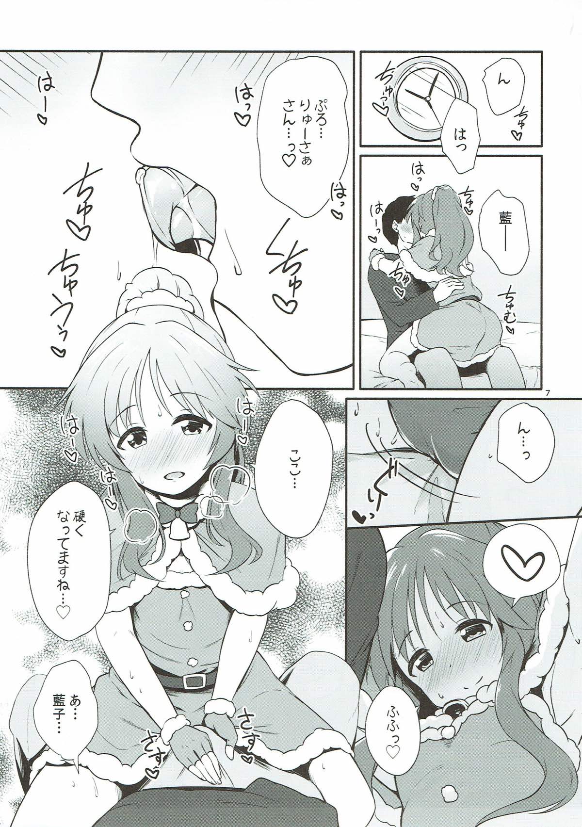Preview page 6