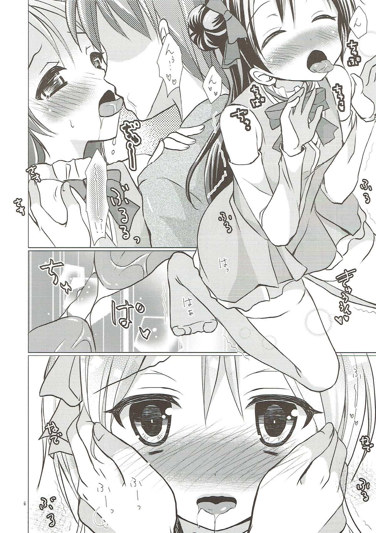Preview page 5