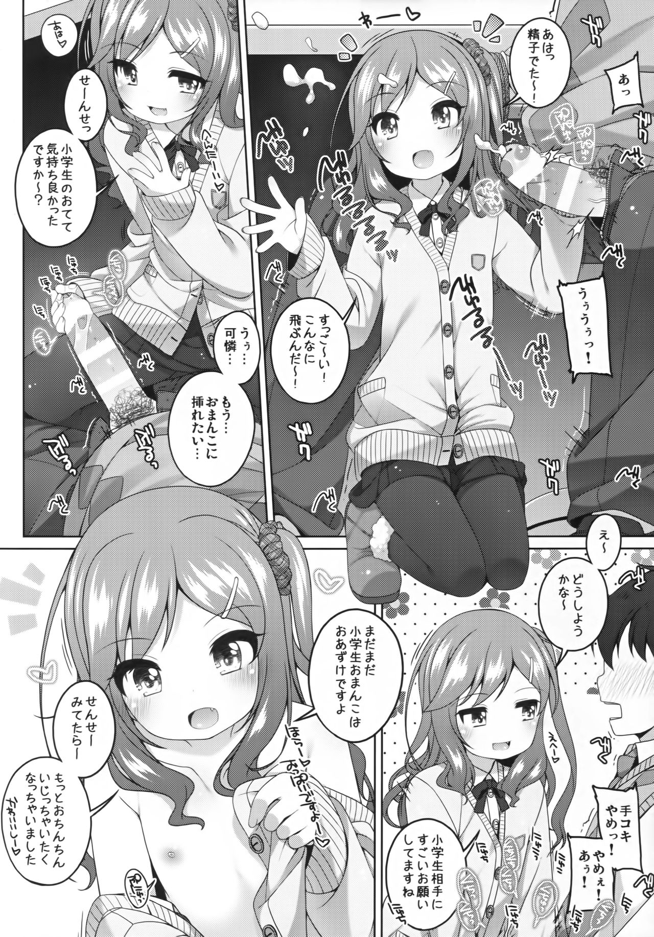 Preview page 3