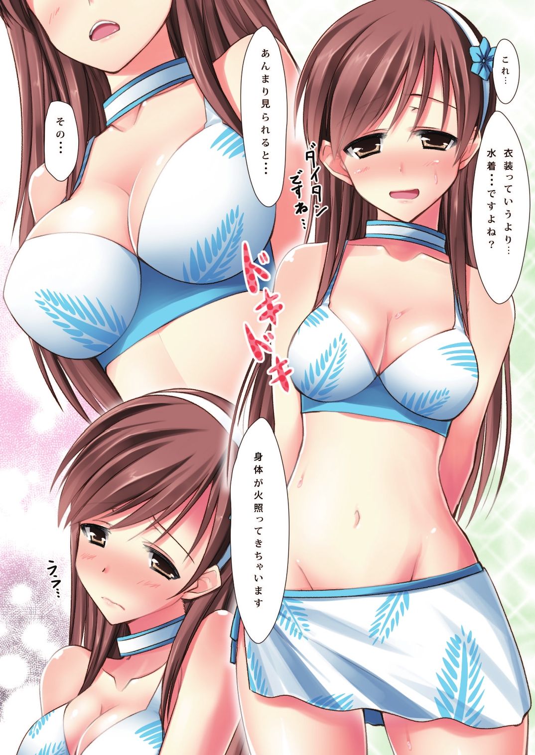 Preview page 3