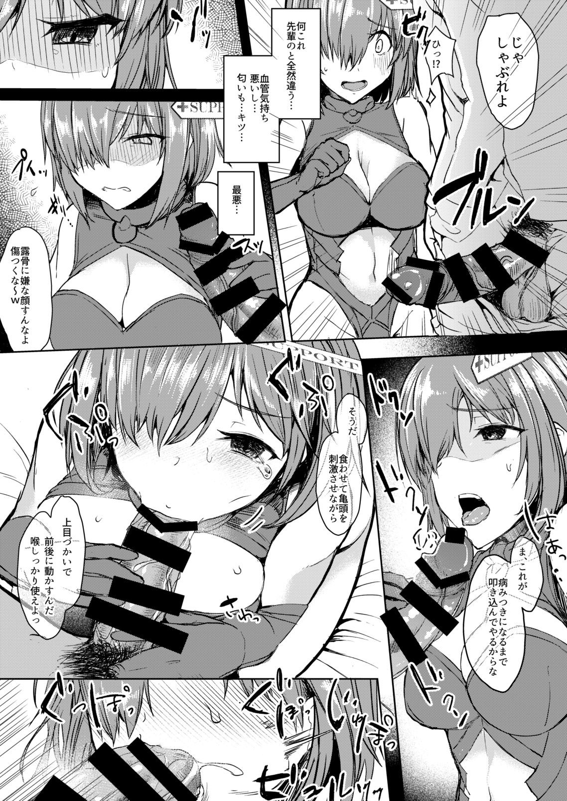 Preview page 8