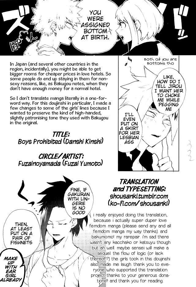 Danshi Kinsei | Boys Prohibited - Page 33