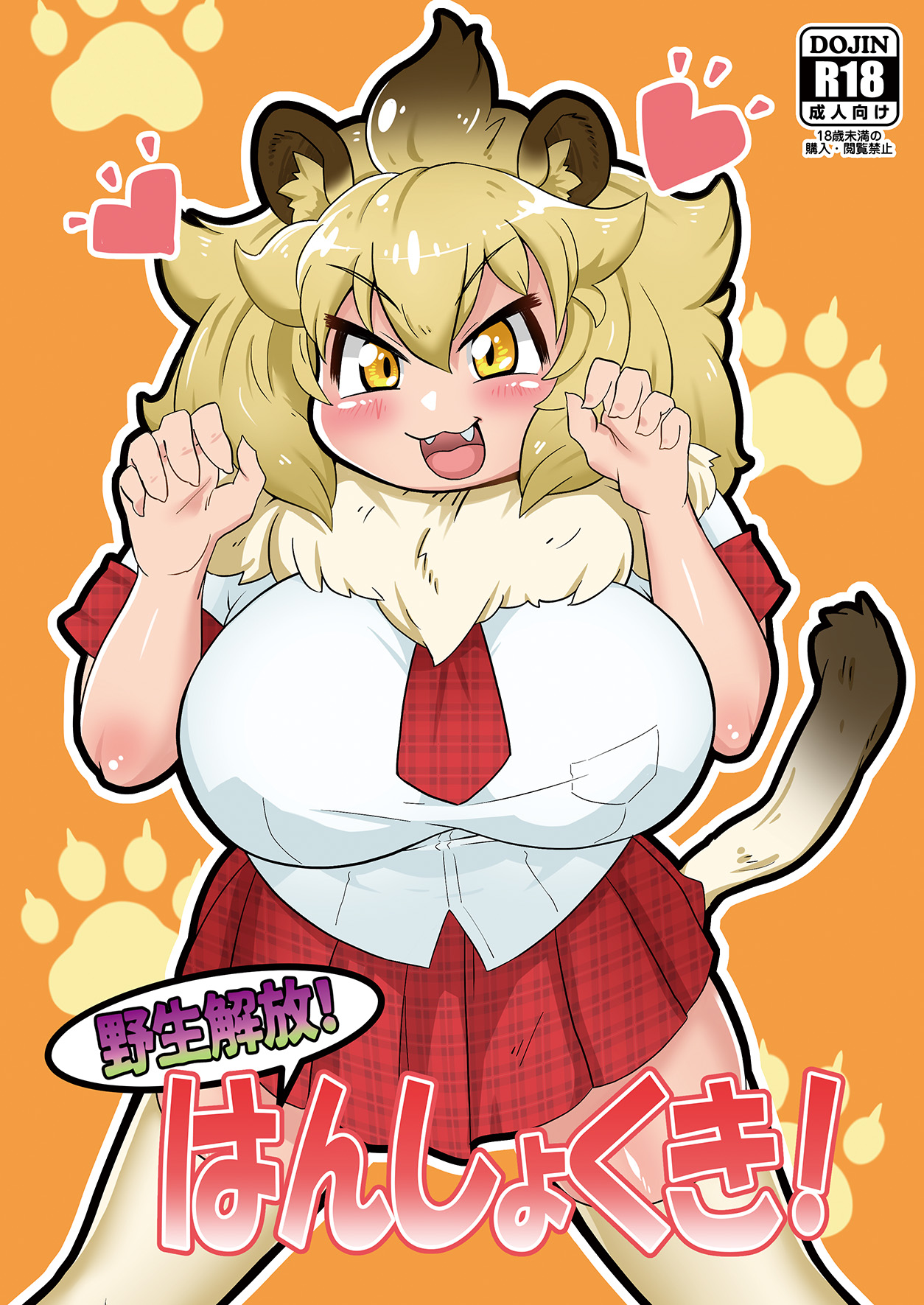 Preview page 1