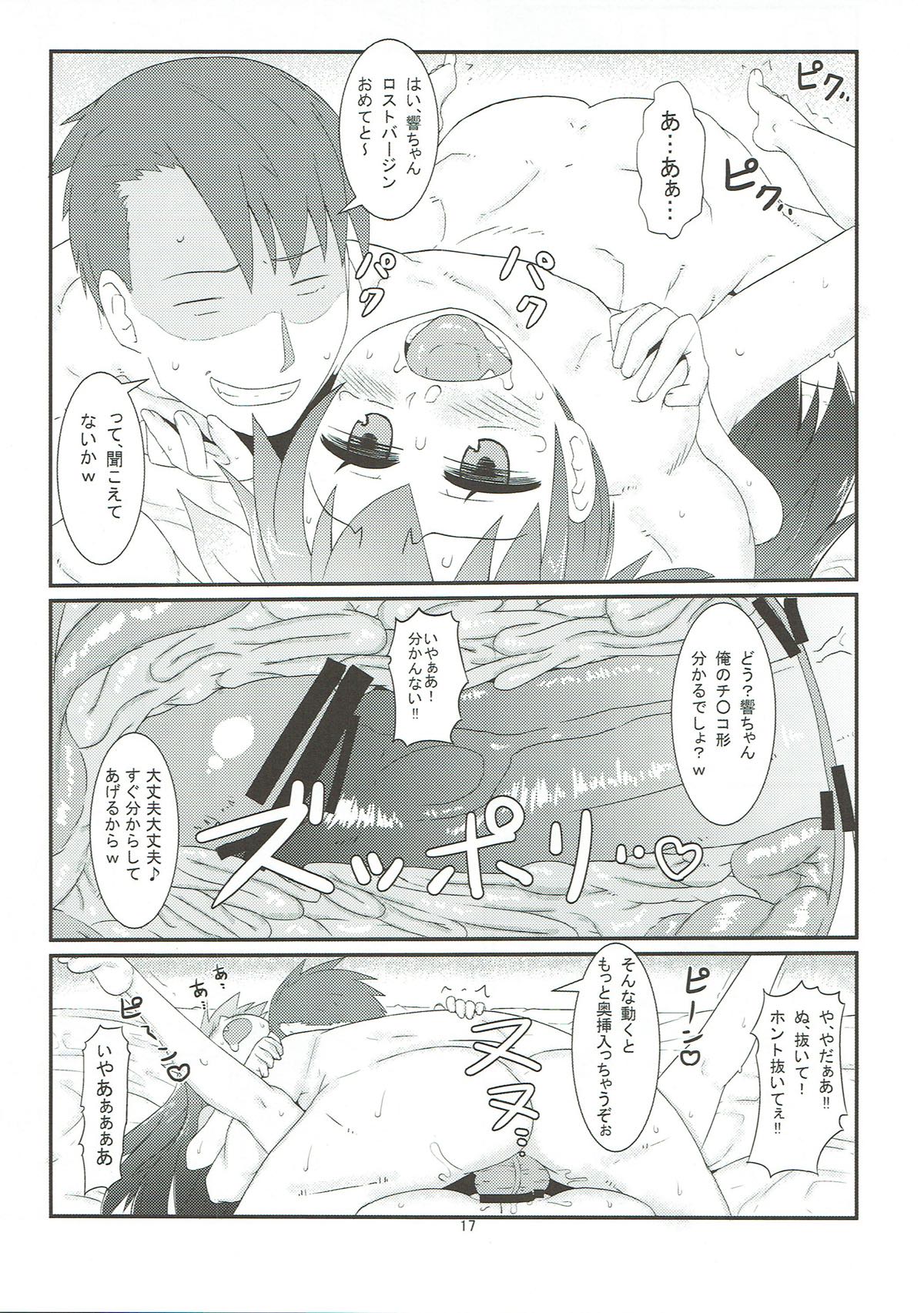 Hibiki no Jijou - Page 18