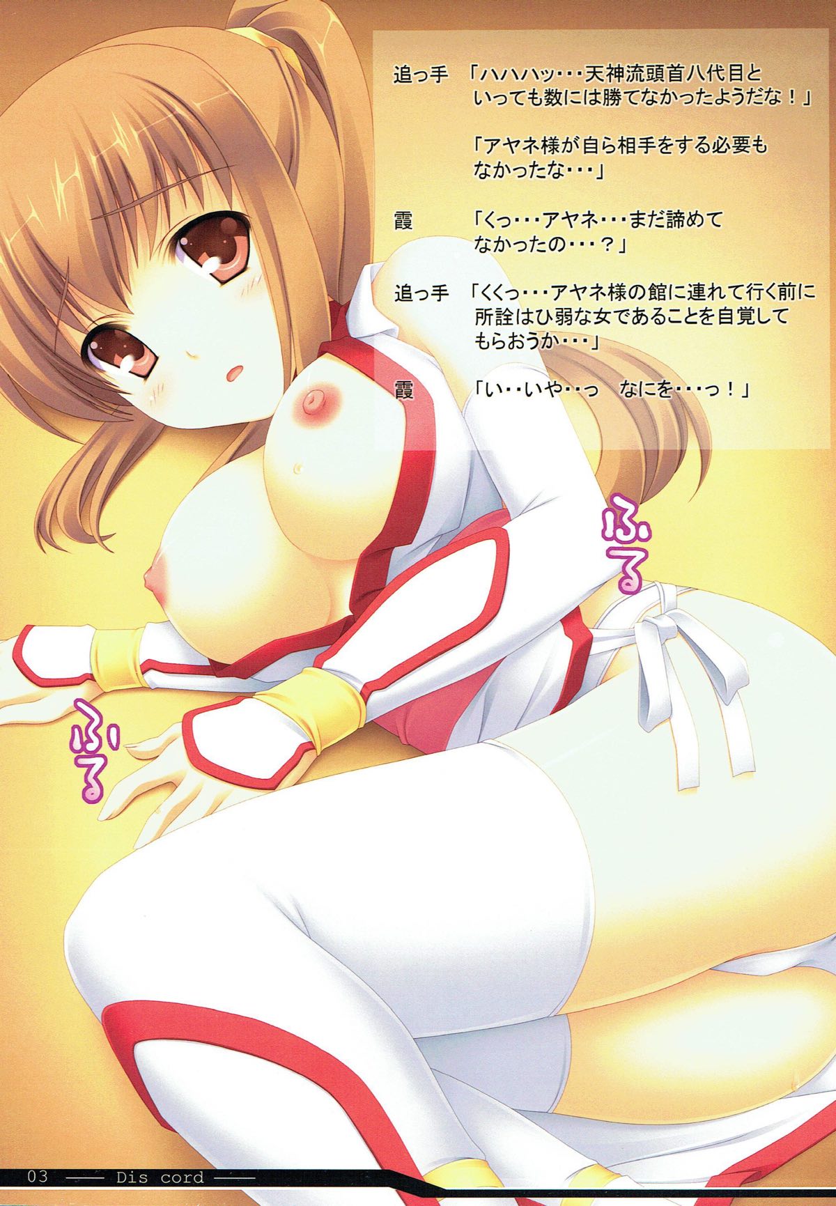 Preview page 2