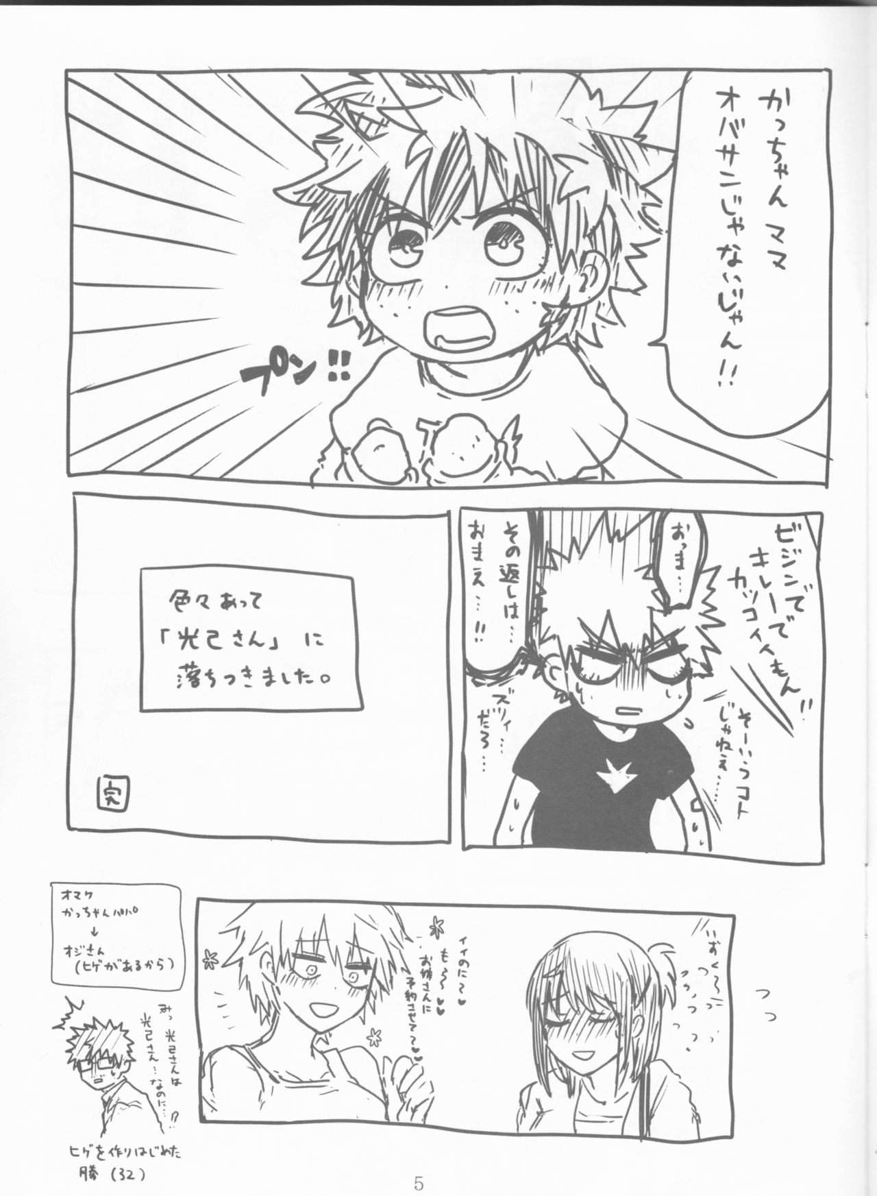 Preview page 5