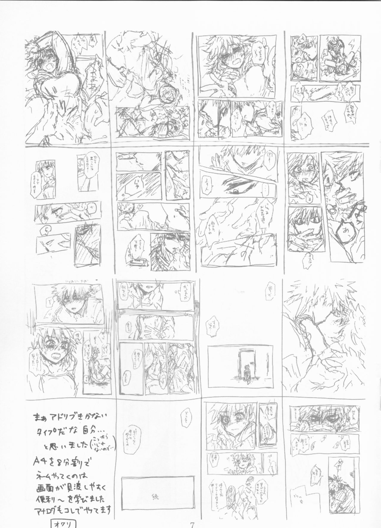Preview page 7