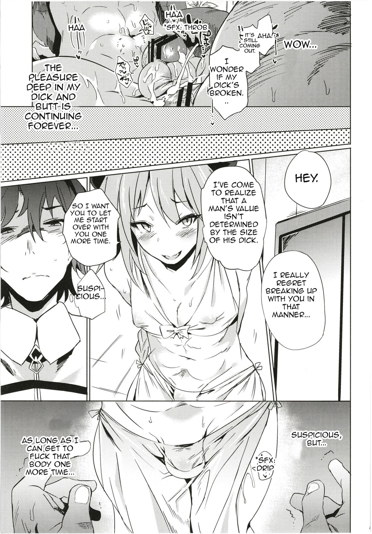 ASSTRSRVNT - Page 19
