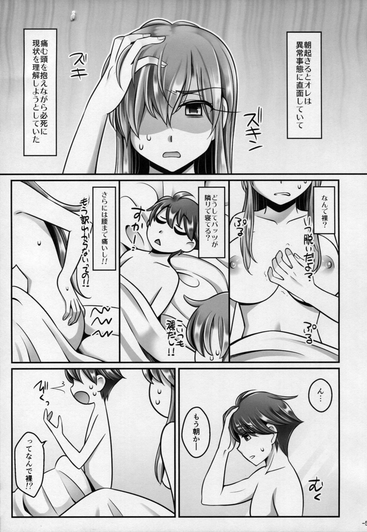 Preview page 4