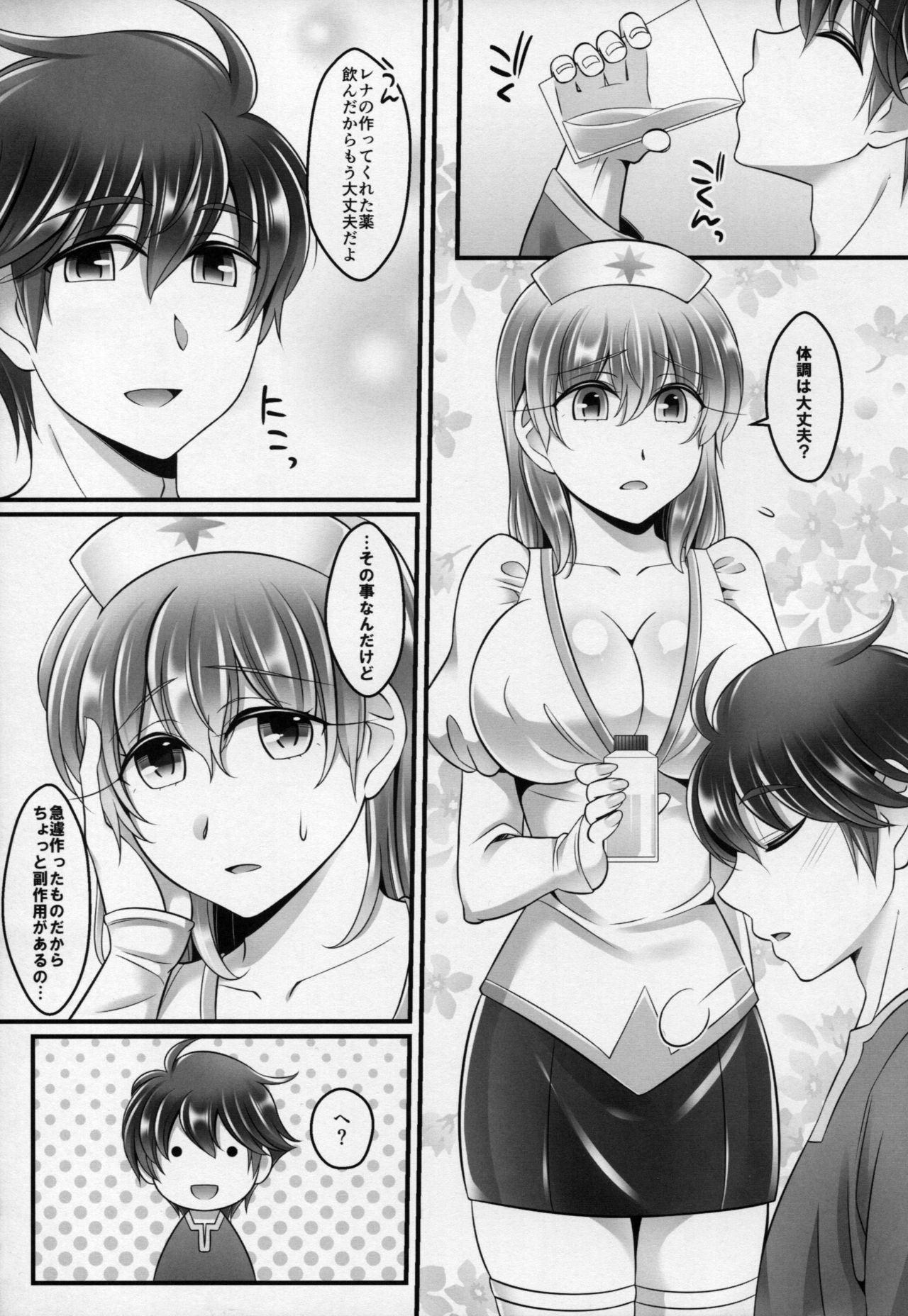 Preview page 4