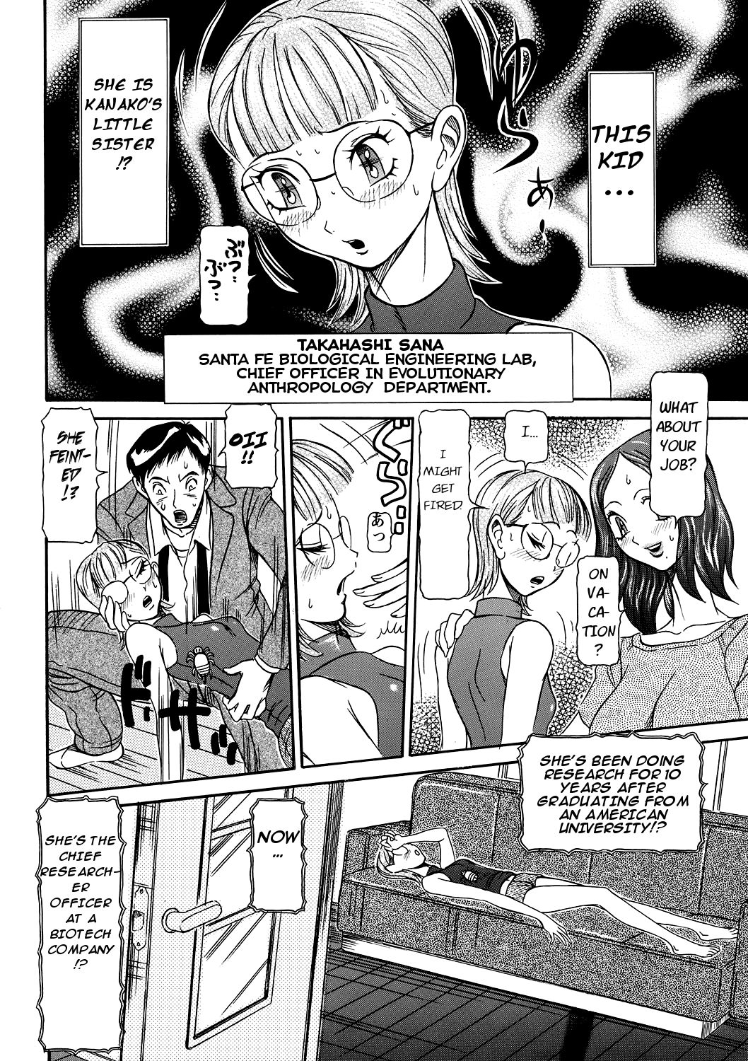Estrus Testing Kanako's Body Evolution Program Ch. 1-3 - Page 18