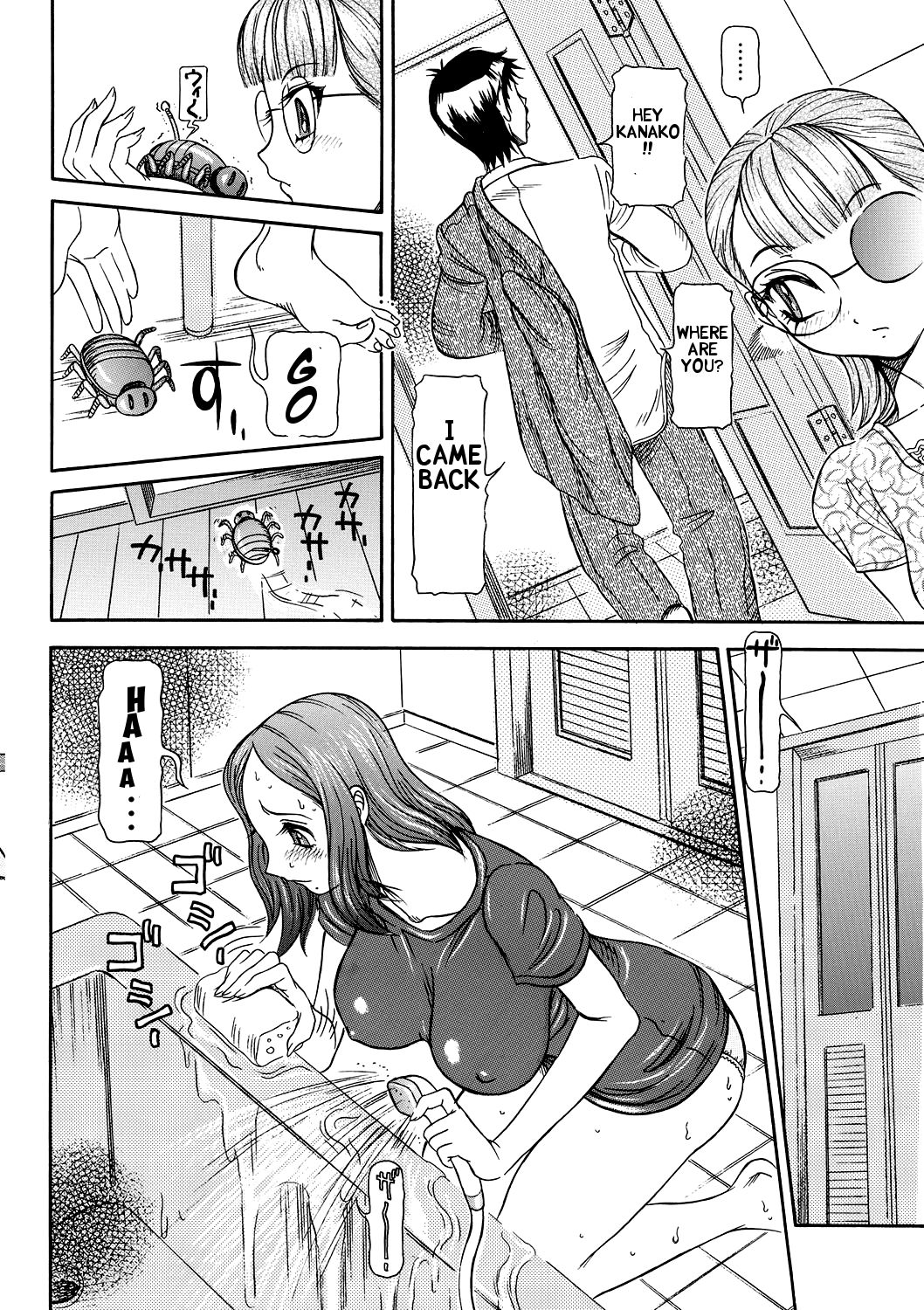 Estrus Testing Kanako's Body Evolution Program Ch. 1-3 - Page 28