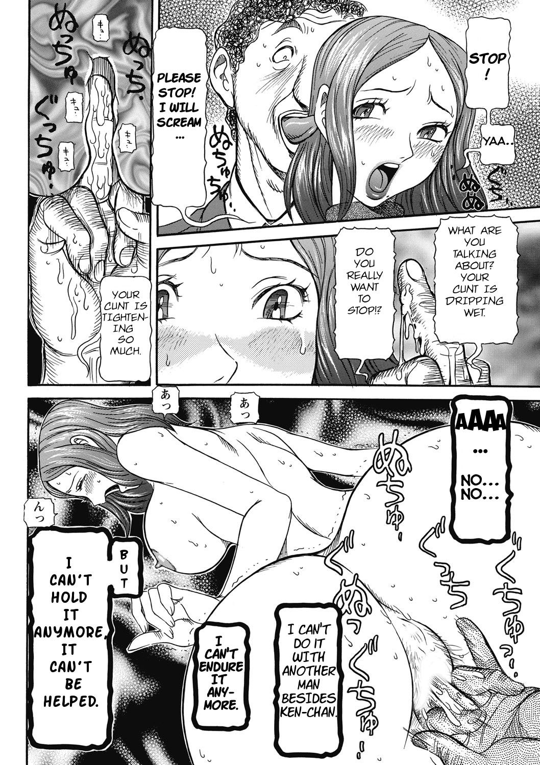Estrus Testing Kanako's Body Evolution Program Ch. 1-3 - Page 42