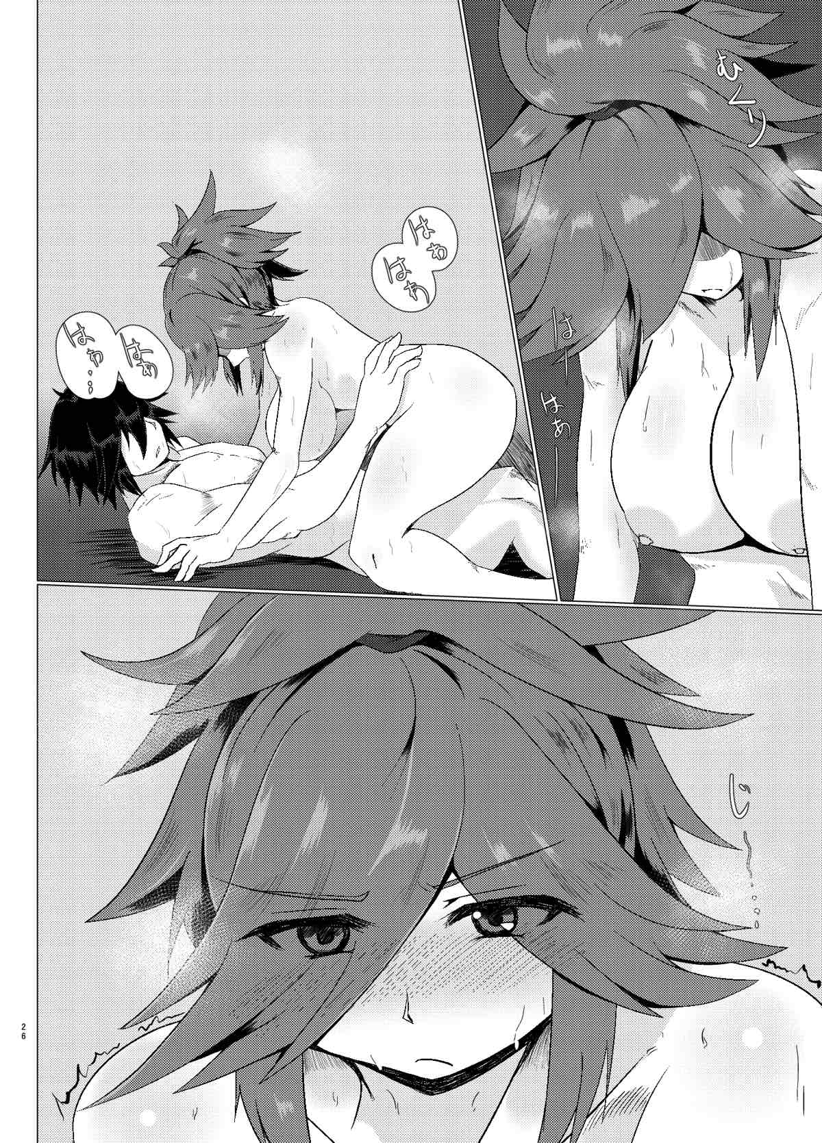Azanami-san o shibatte H - Page 25