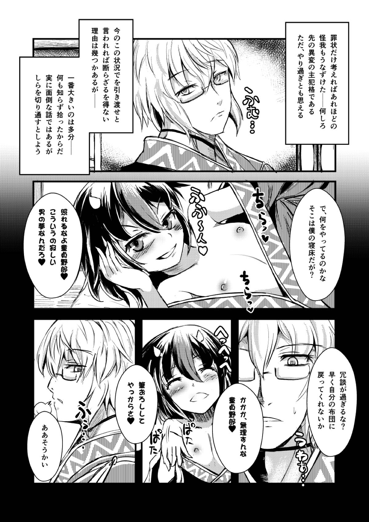 Preview page 5