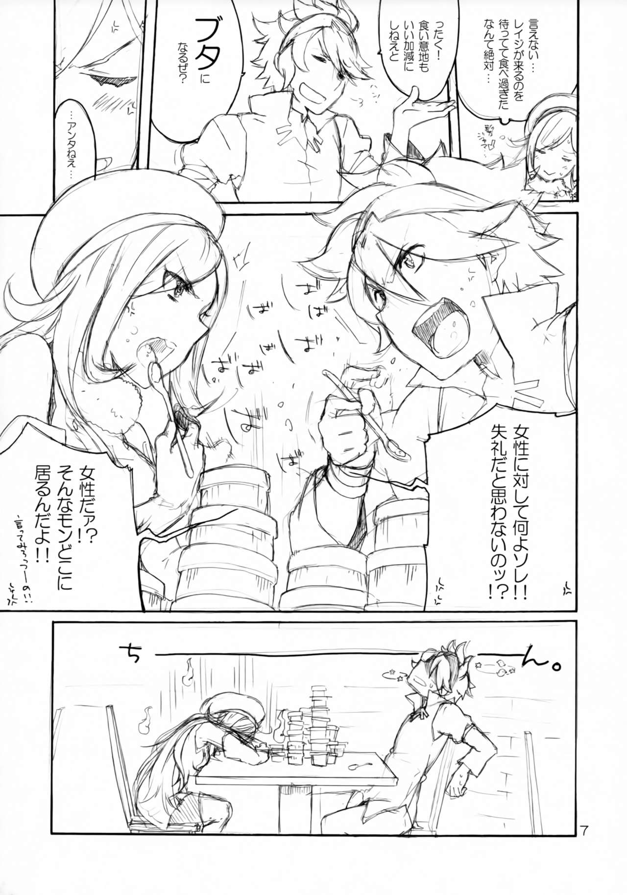 Preview page 6
