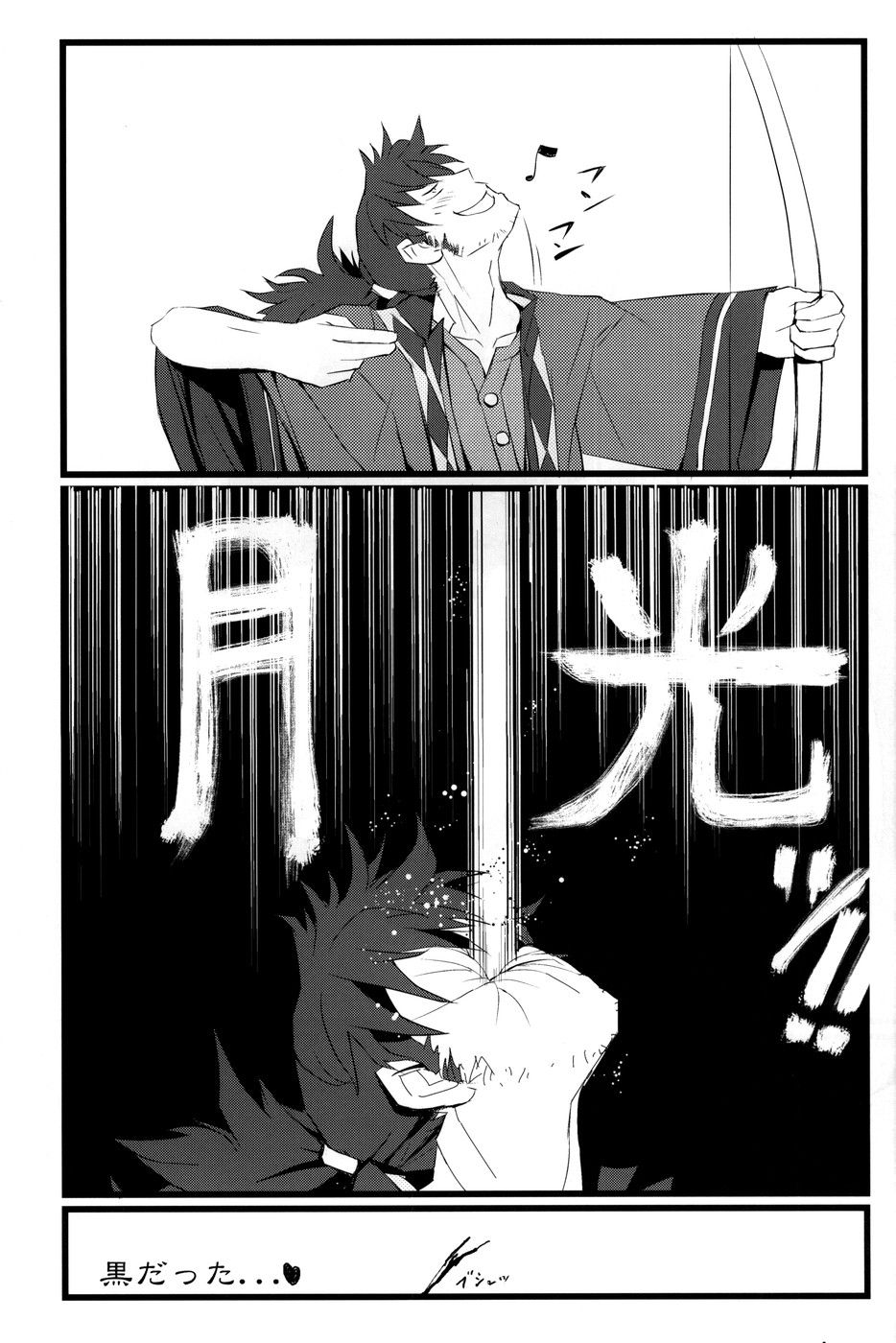 Judi Nee o Tsuranukitoosu Hon - Page 30