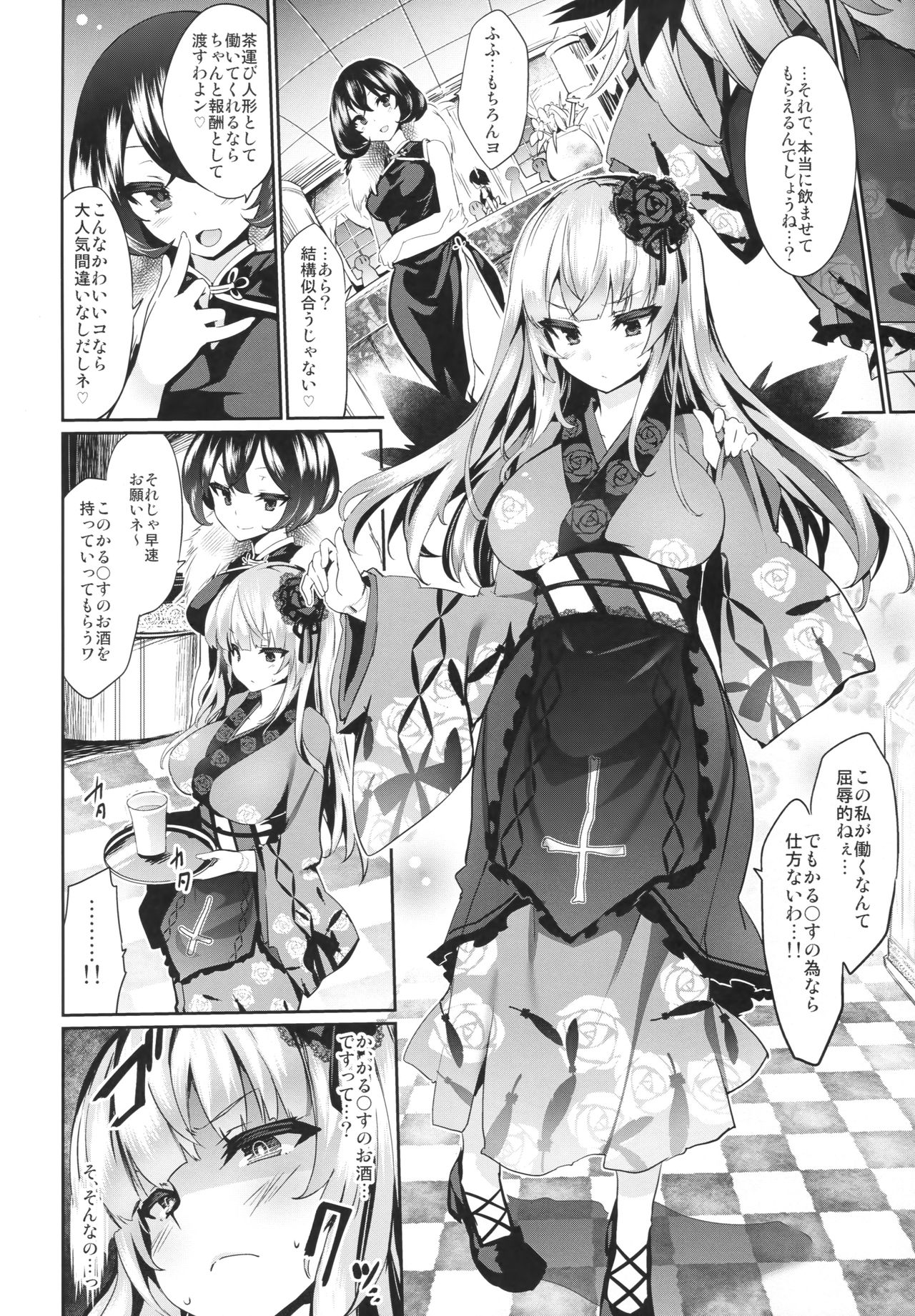 Preview page 7
