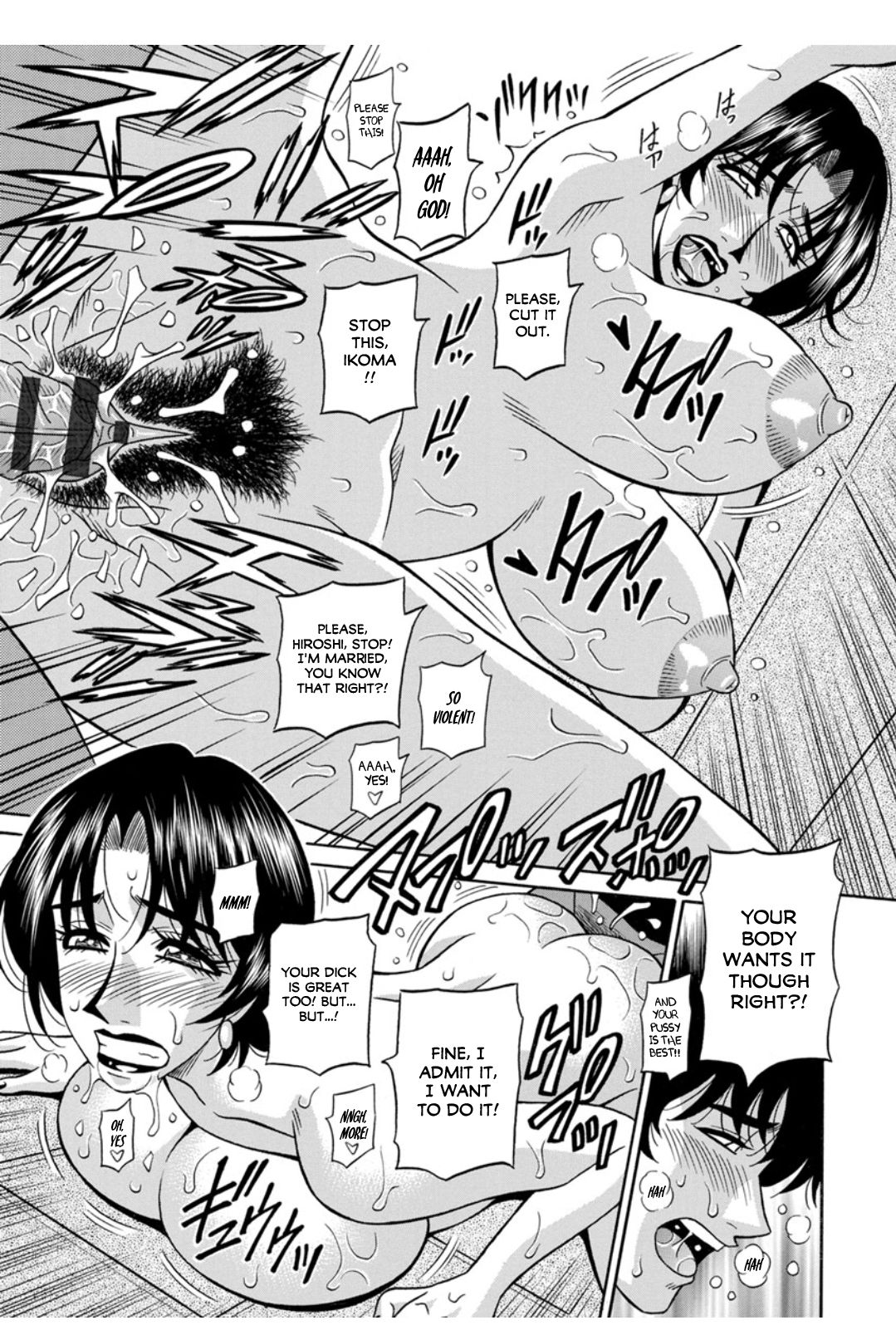 Koe Dakede Icchau - Page 125