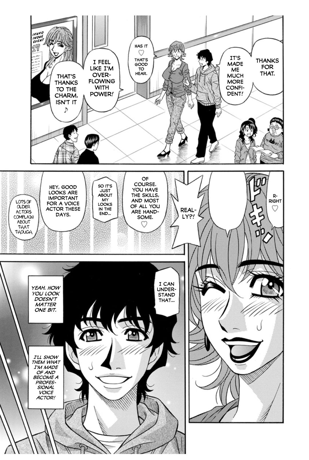 Koe Dakede Icchau - Page 21