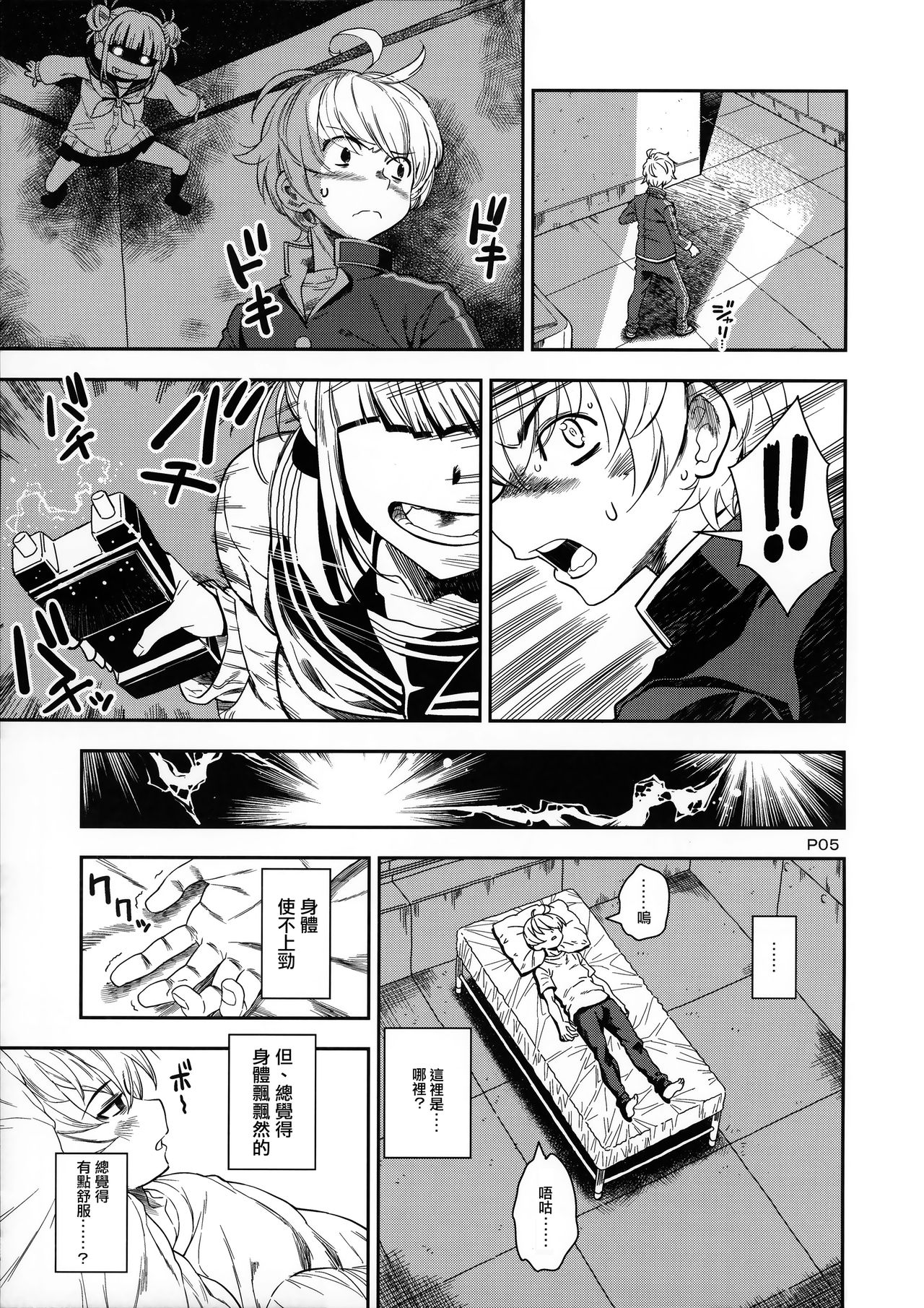 Preview page 5