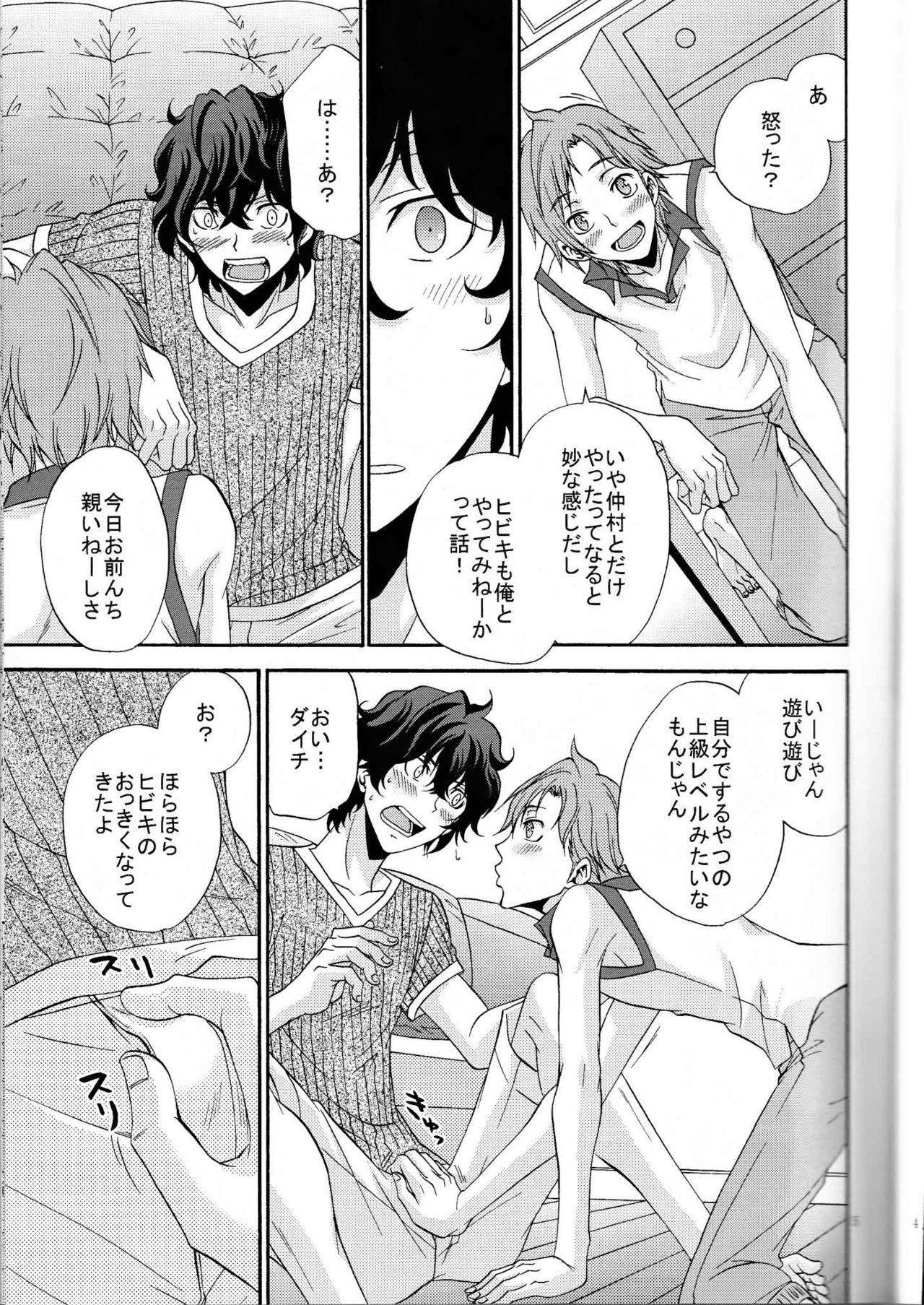 Preview page 4