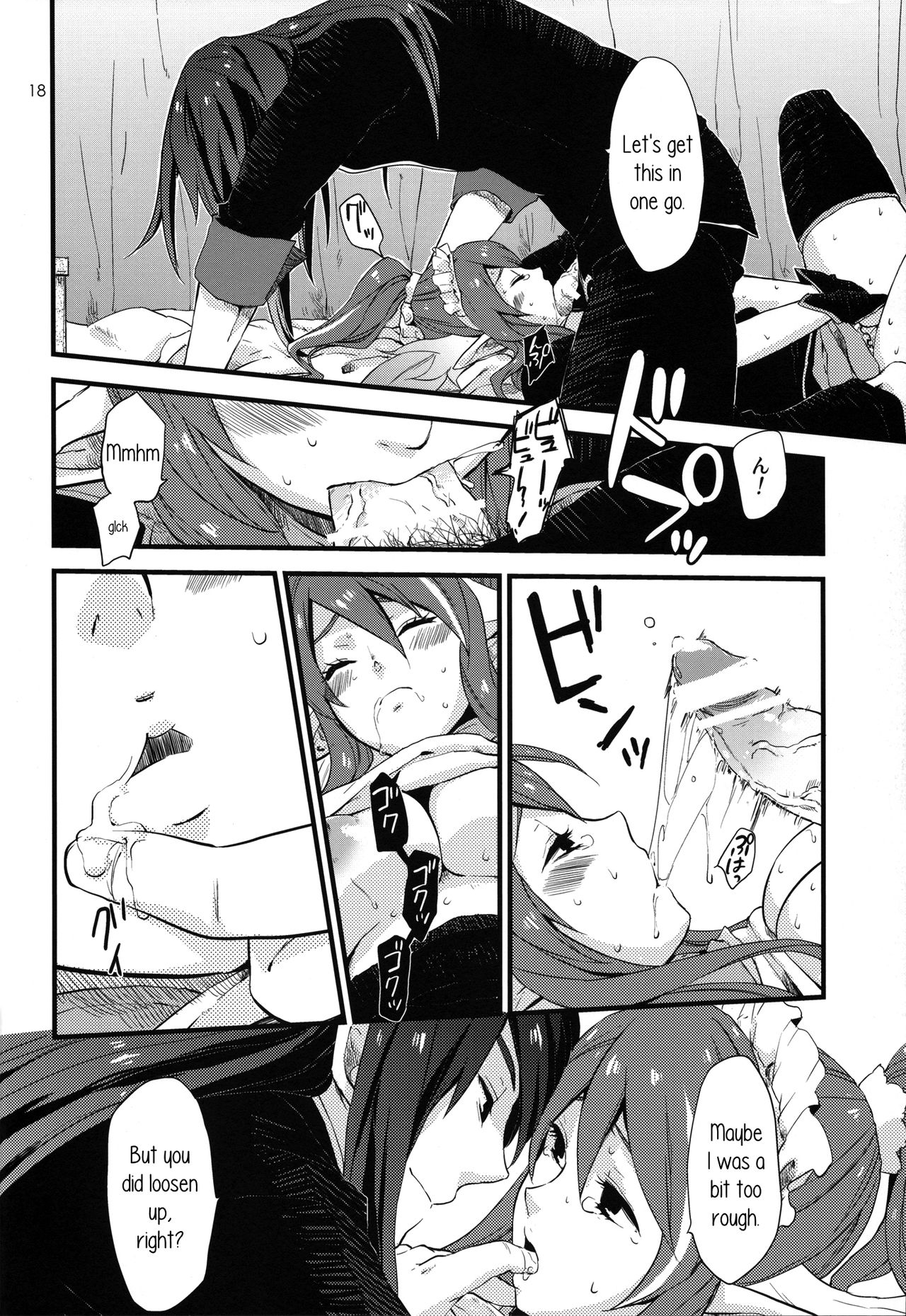 MILK GIRL - Page 17