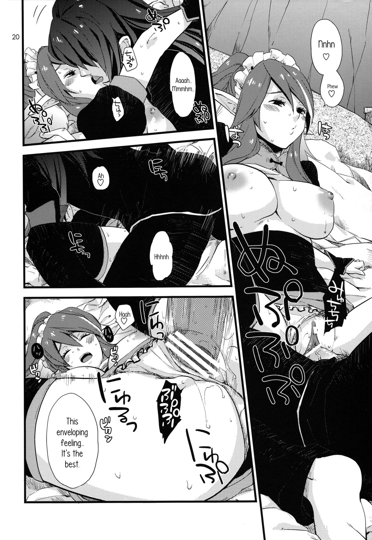 MILK GIRL - Page 19