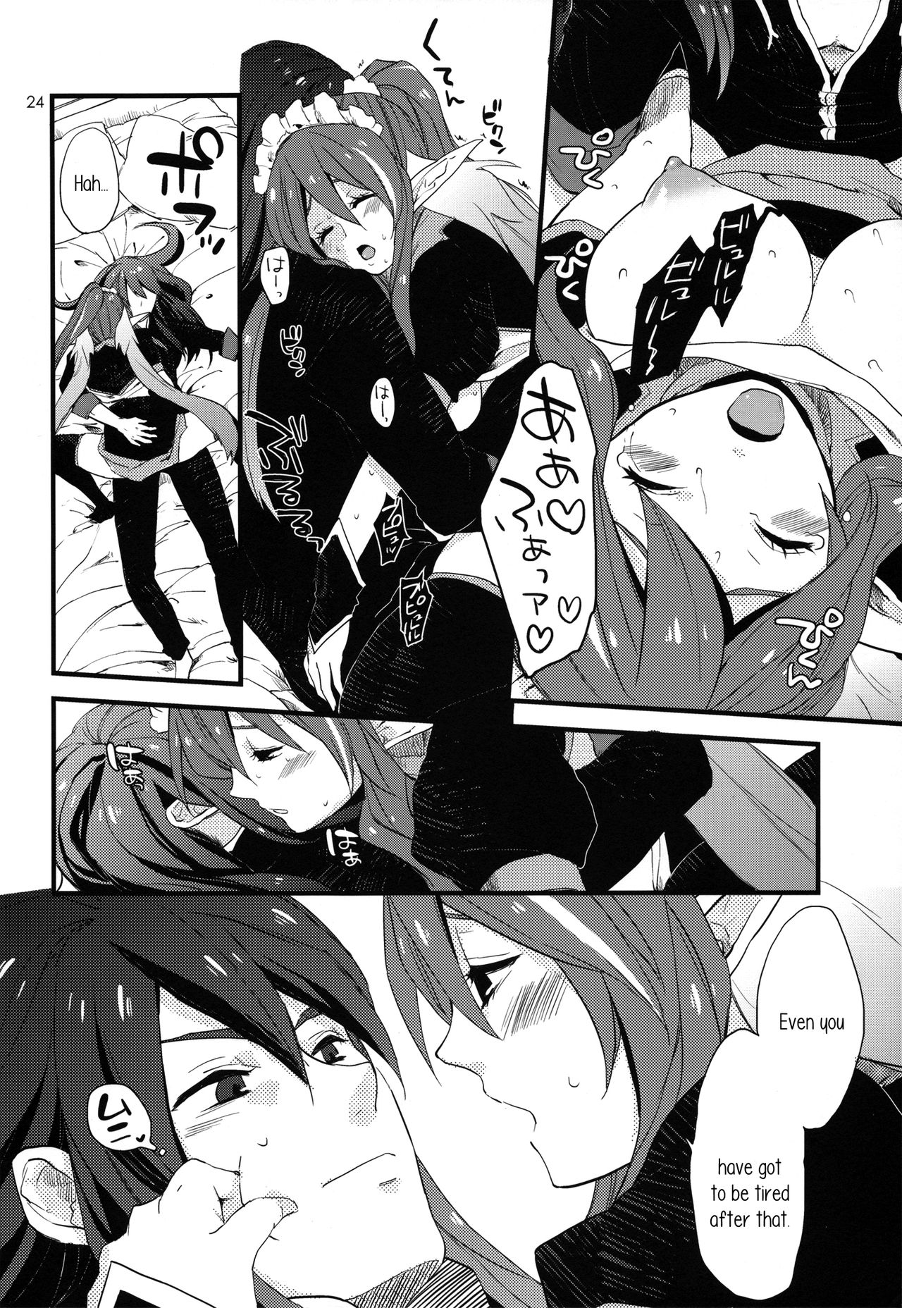 MILK GIRL - Page 22