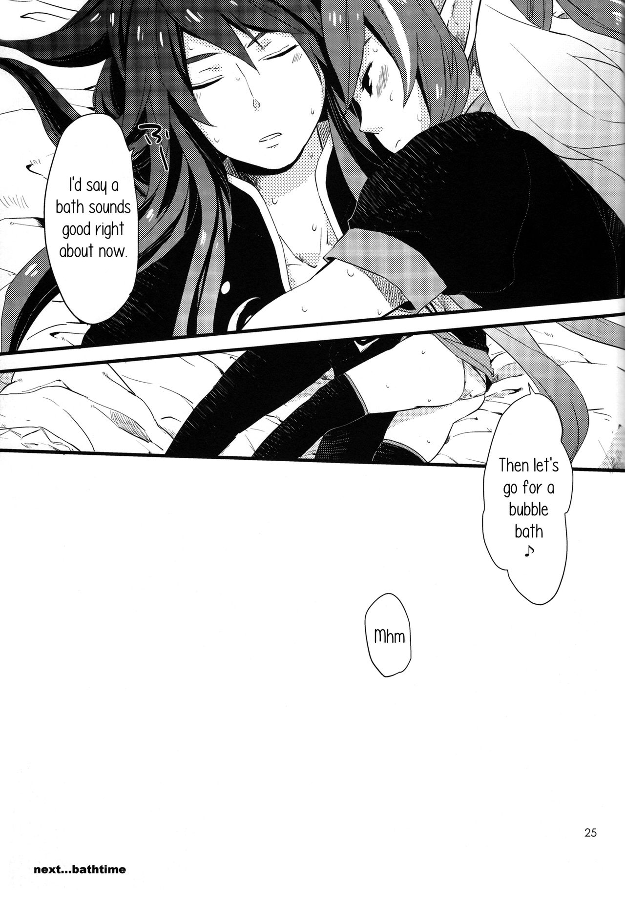 MILK GIRL - Page 23