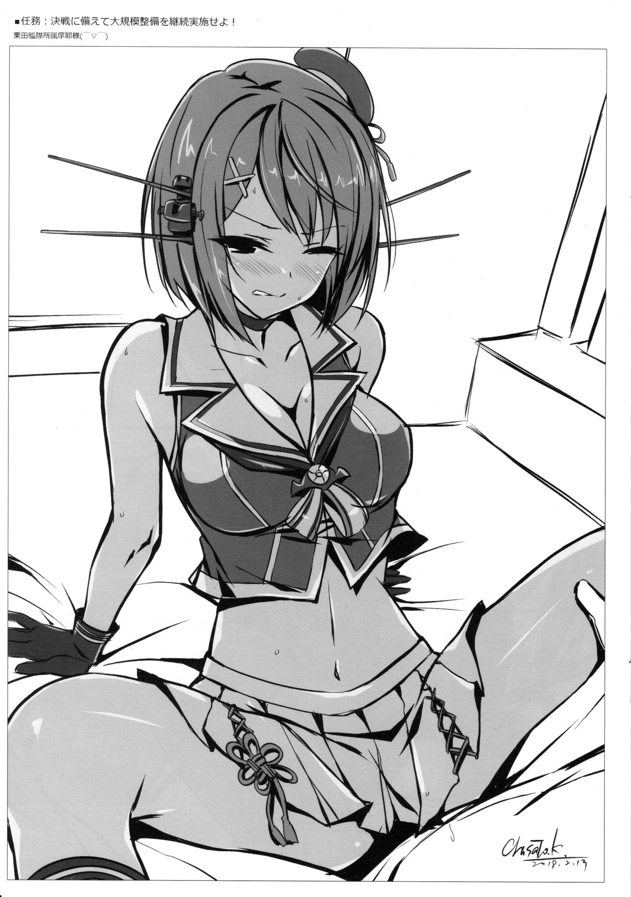 Preview page 5