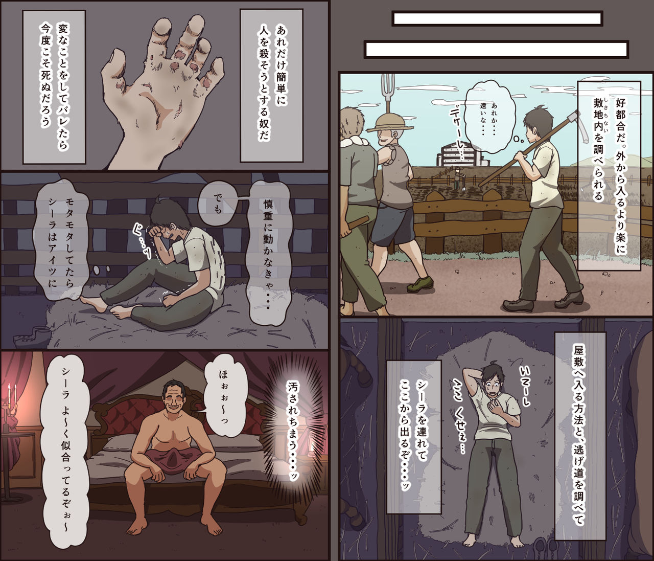 Preview page 8