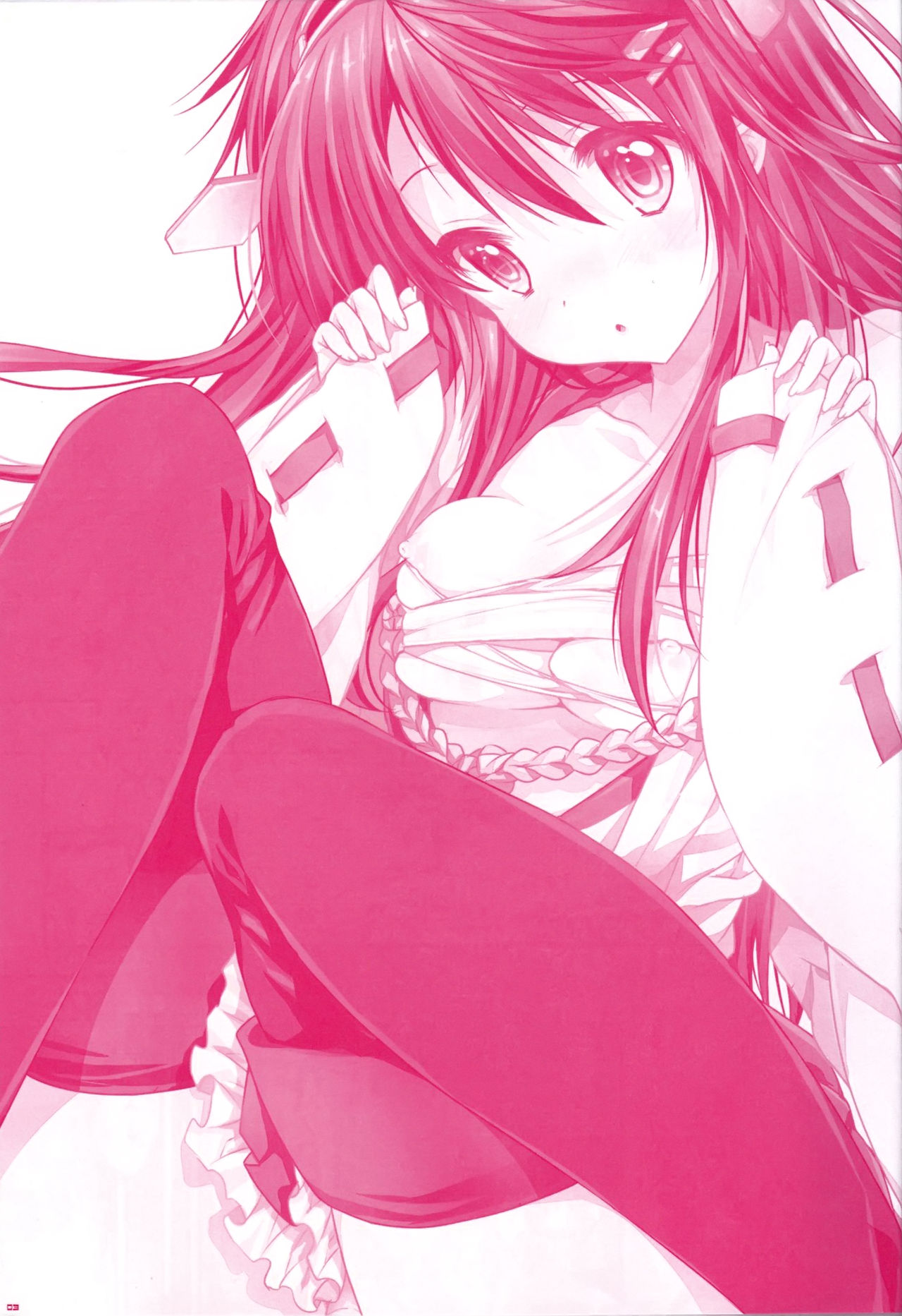 Koi no Shirushi From Haruna - Page 15