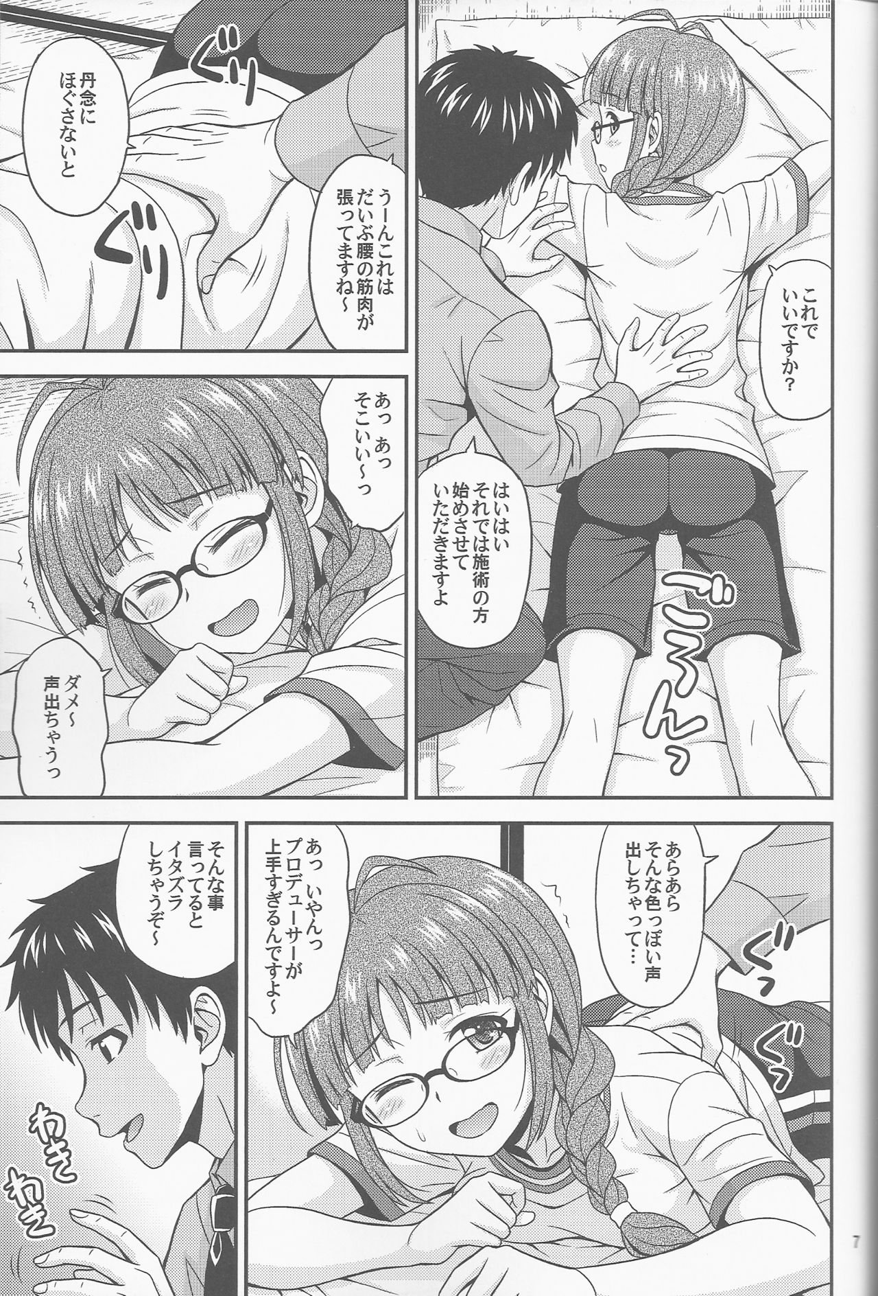 Preview page 6