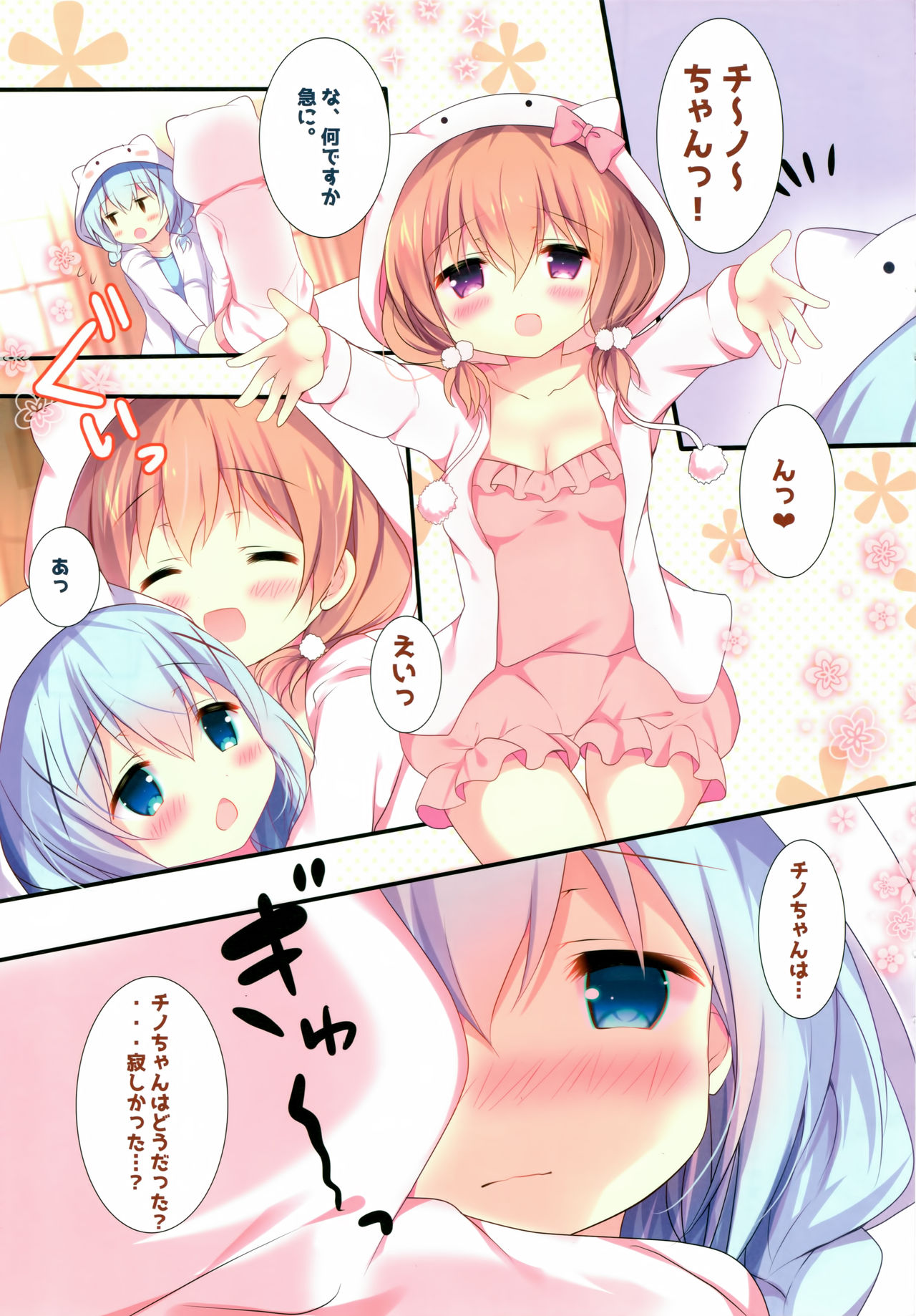 Preview page 4