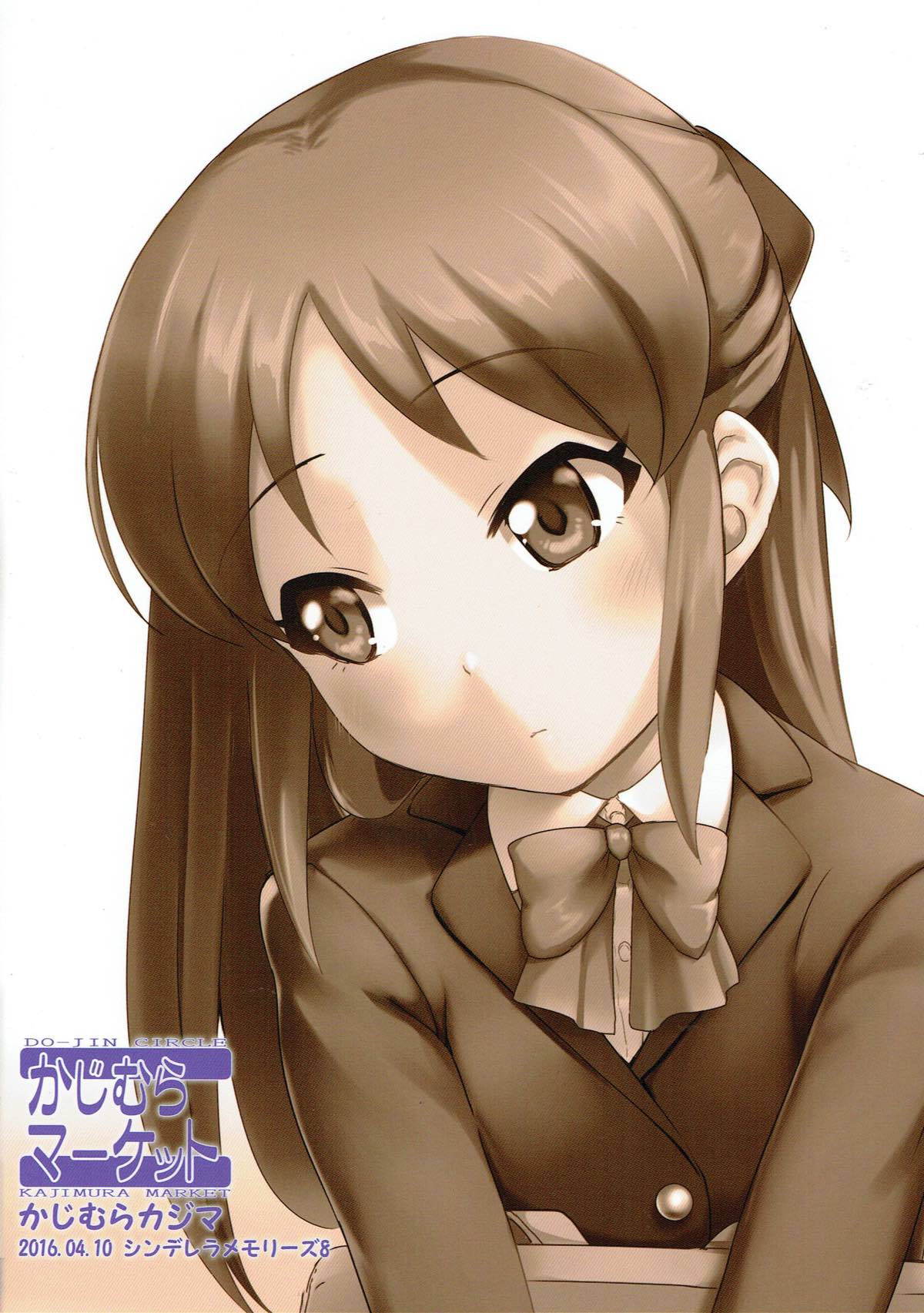Kyou dake ja Nai, Korekara mo - Page 18