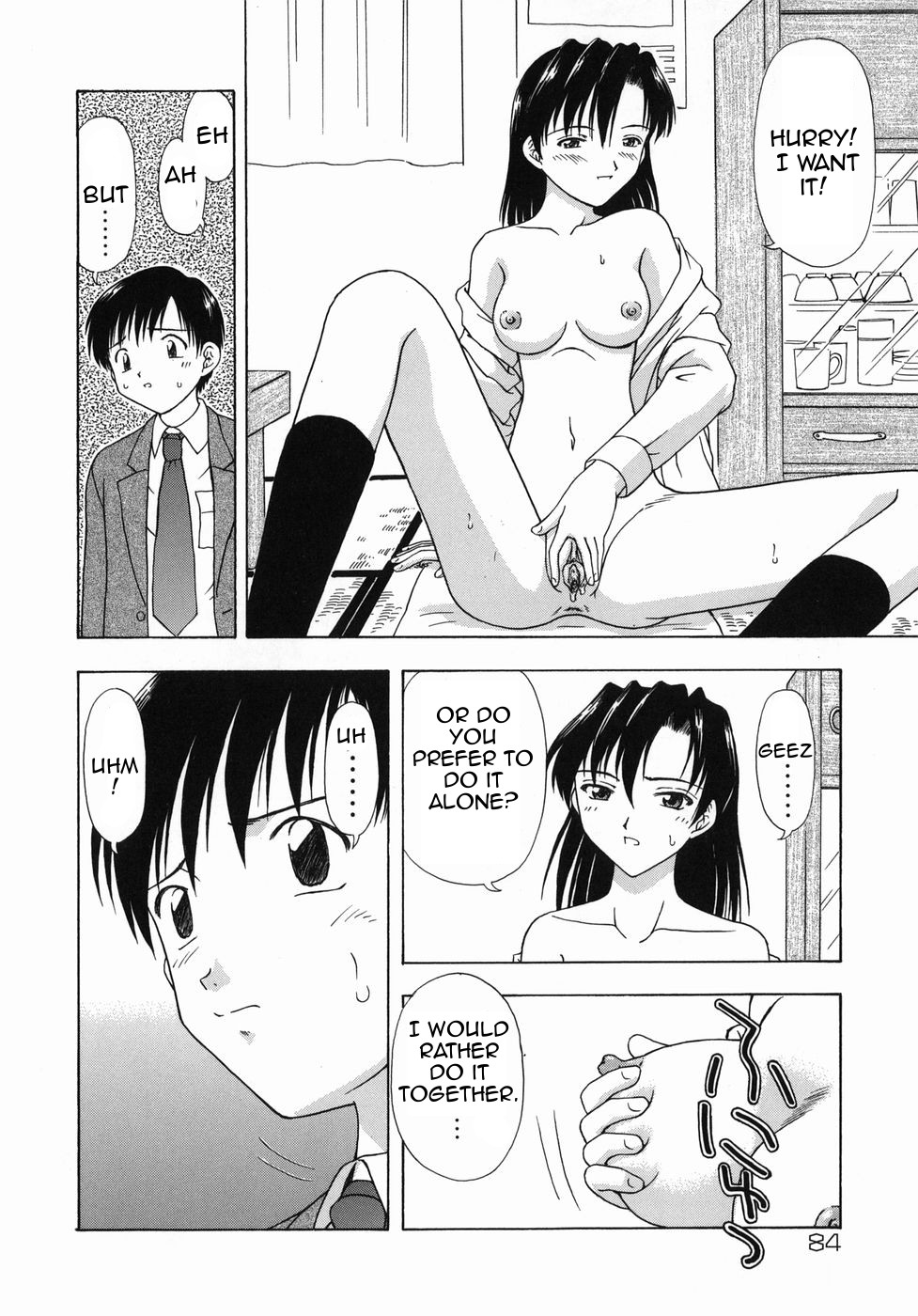 Asa no Nikka | Morning Routine - Page 10