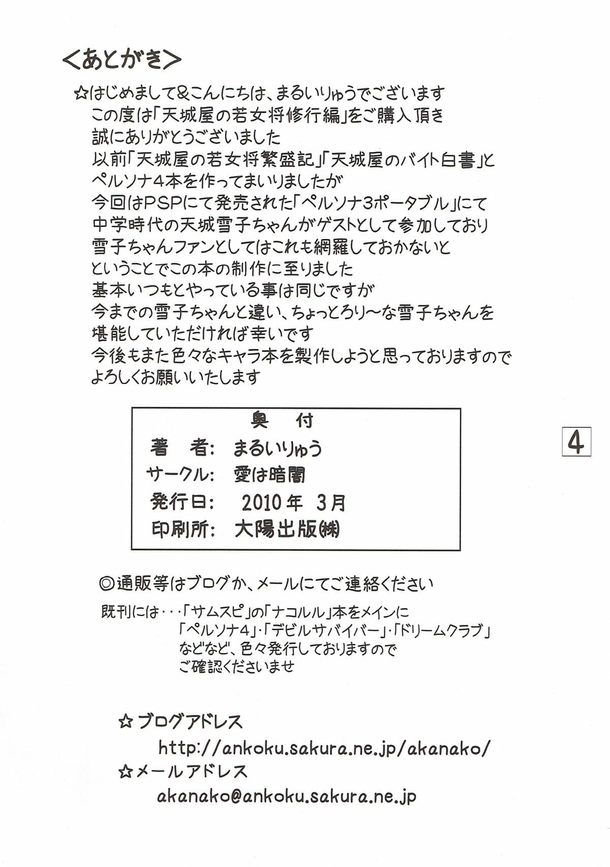 Preview page 3