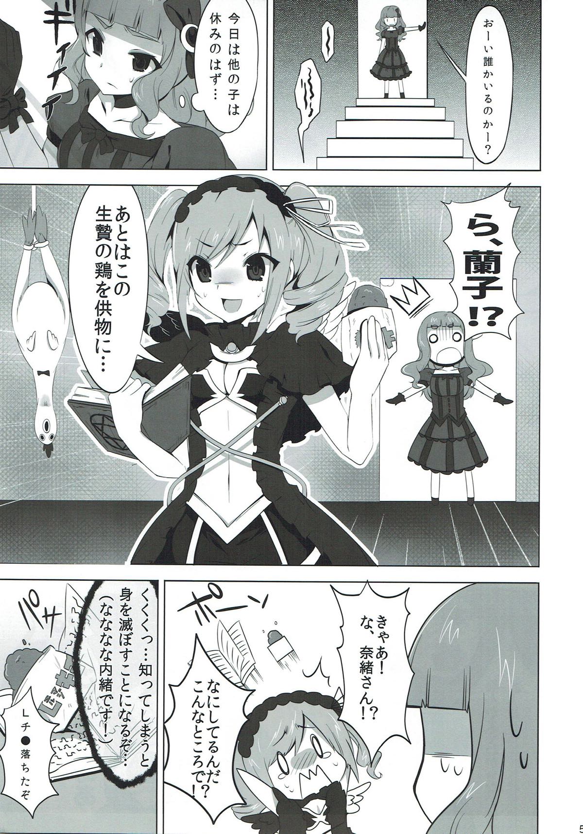 Preview page 4